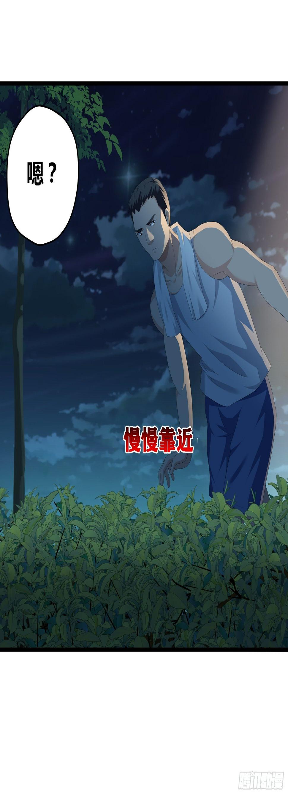 诅咒纹身9