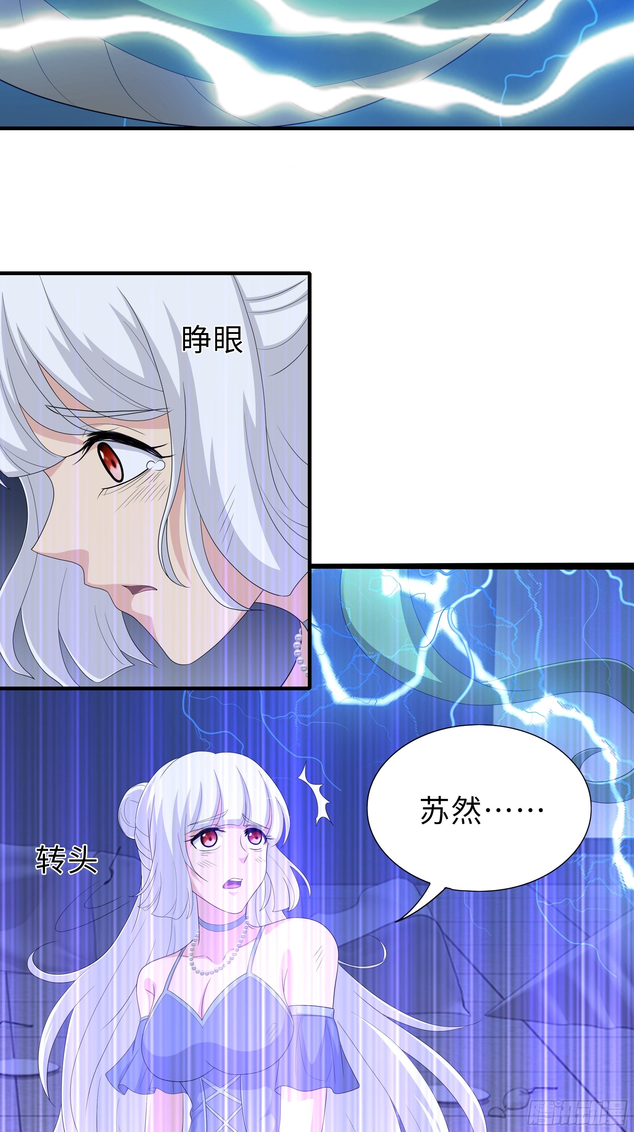 妖怪援助协会0140