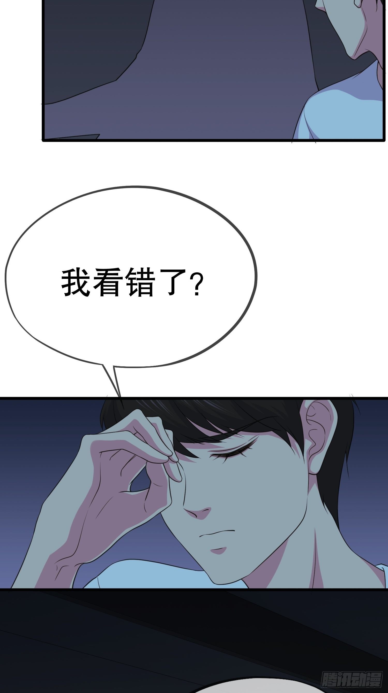鬼作家0156