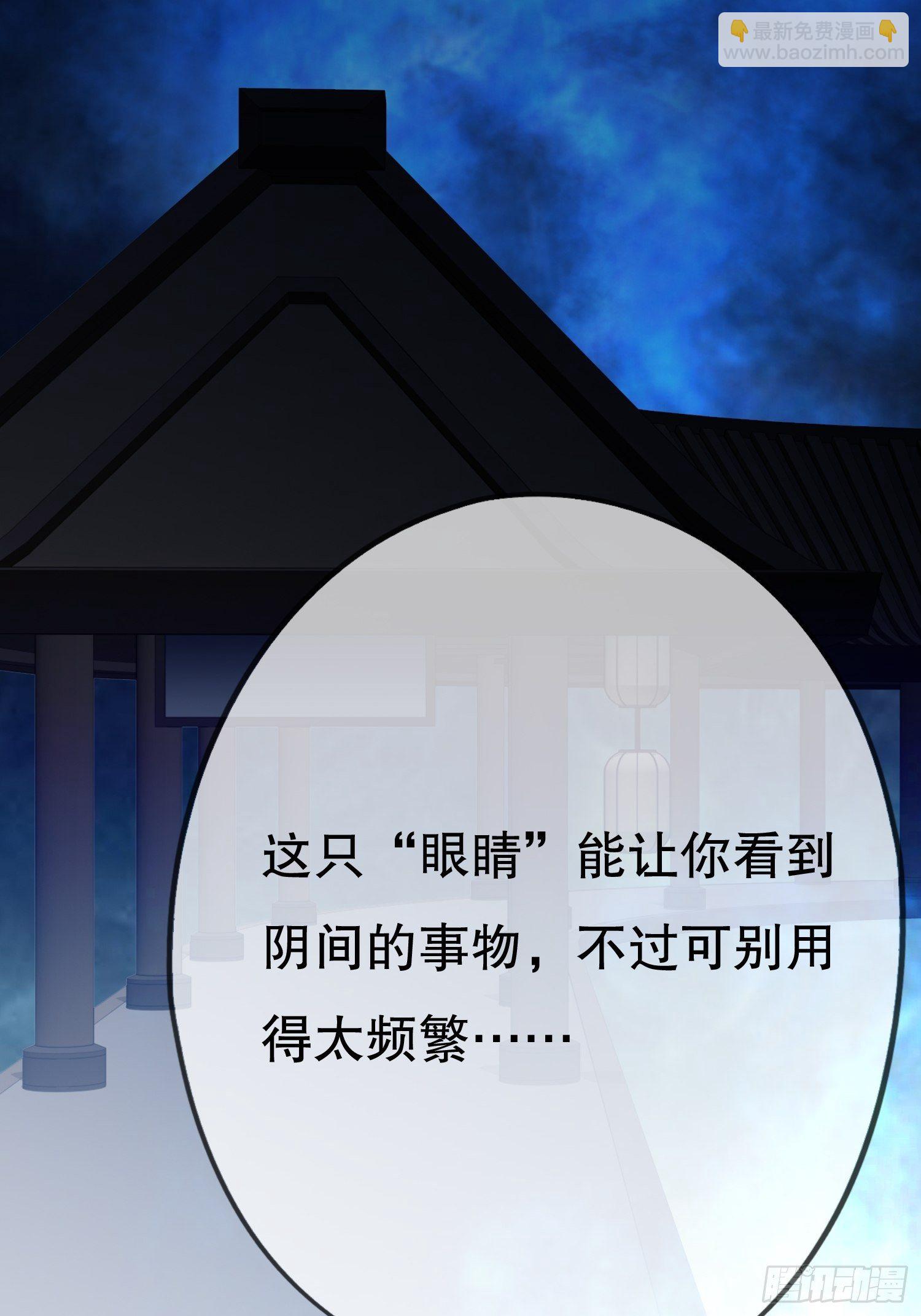 鬼作家0145