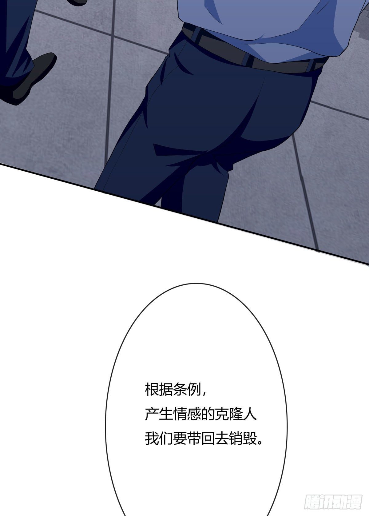 定制家人51