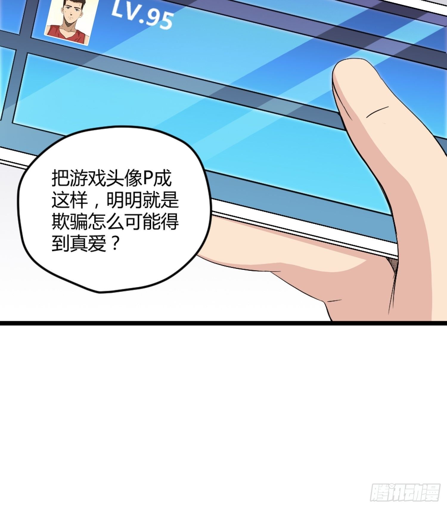 王者篮球65
