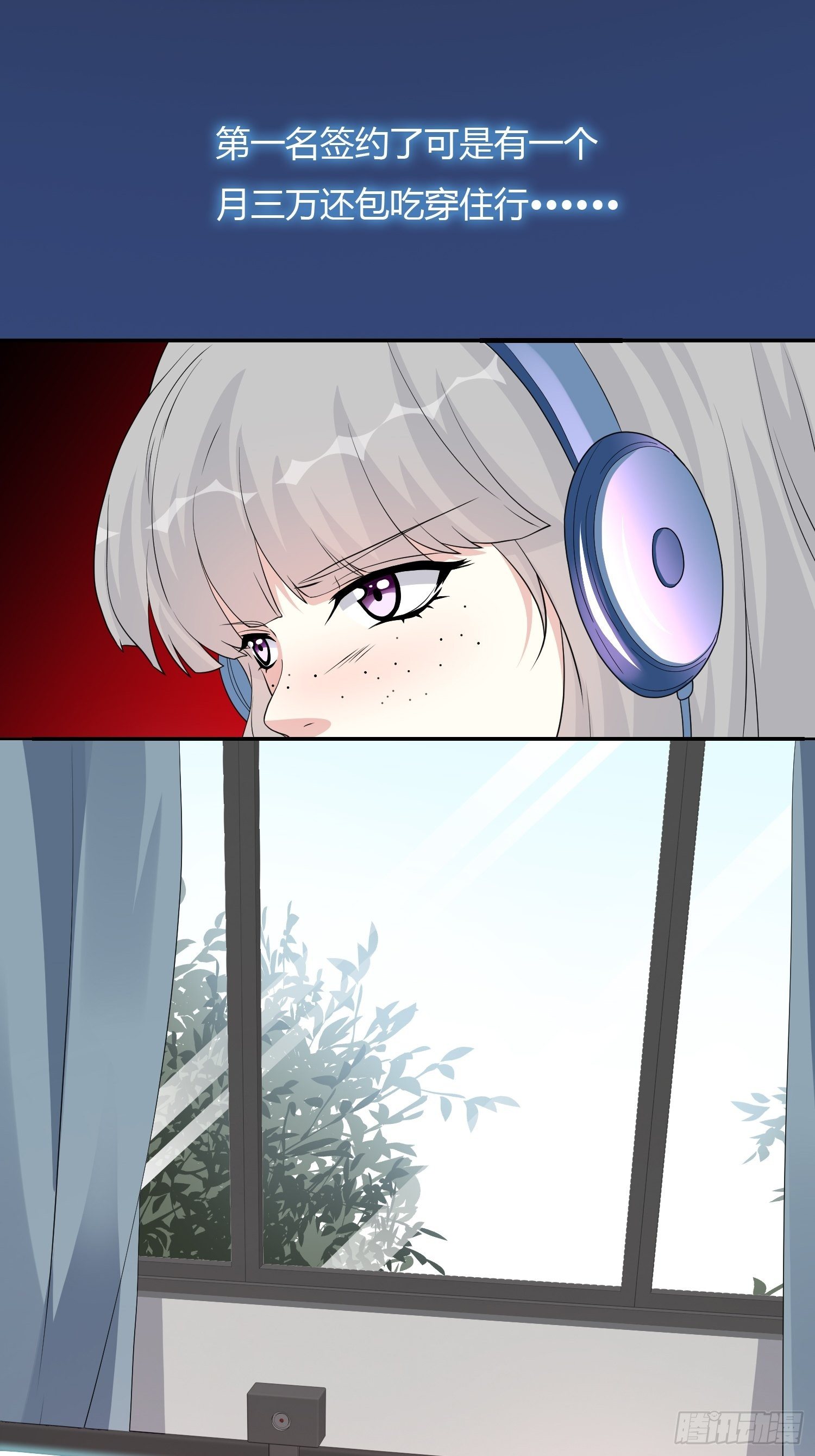 美颜滤镜2.09