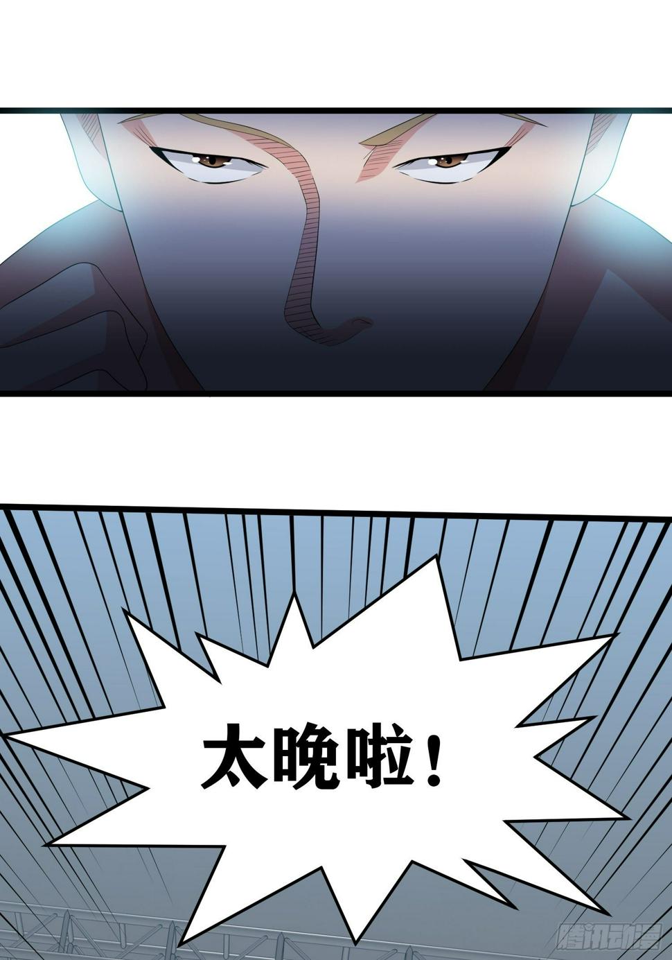 诅咒纹身27