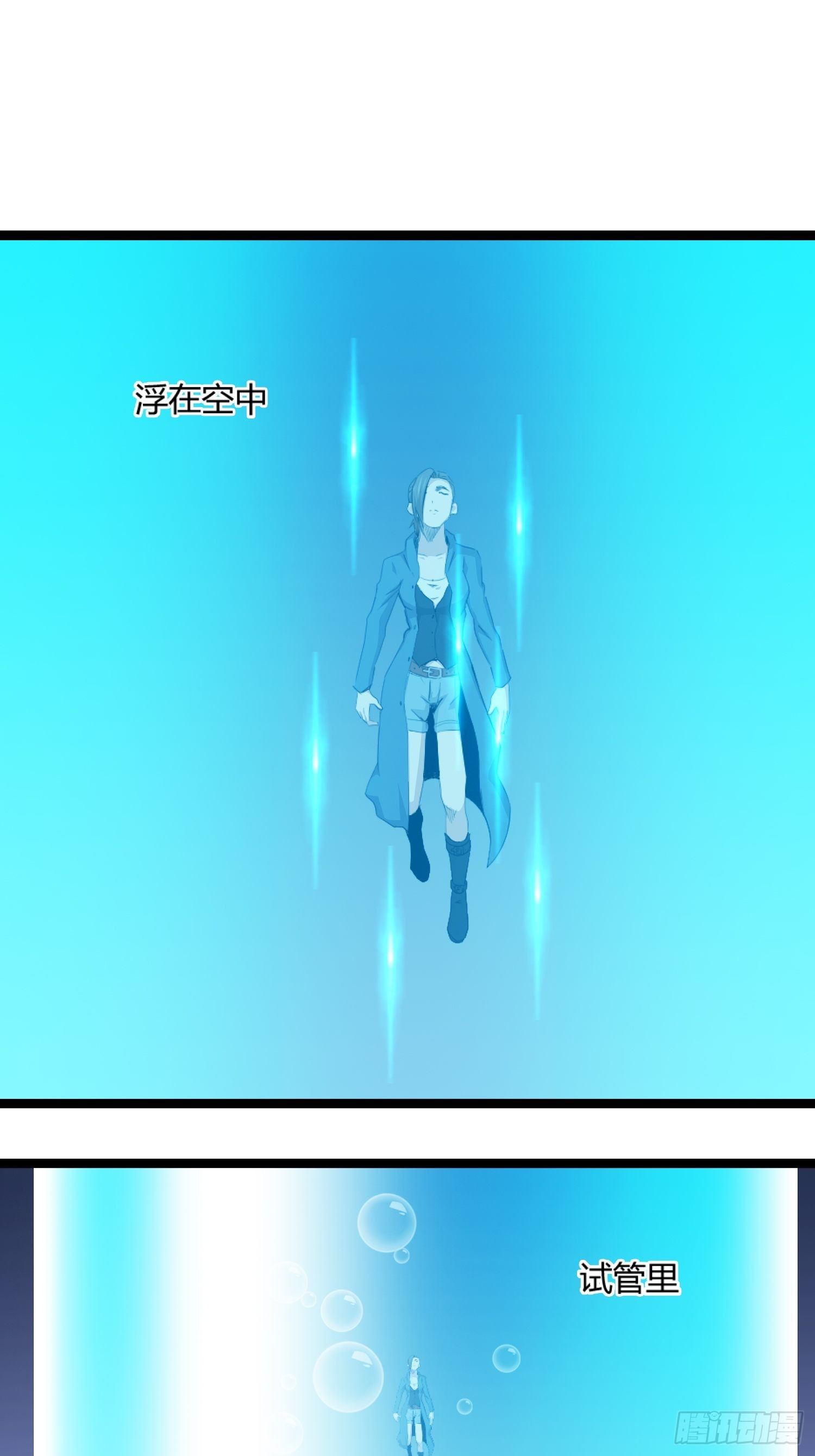 丧尸末日50