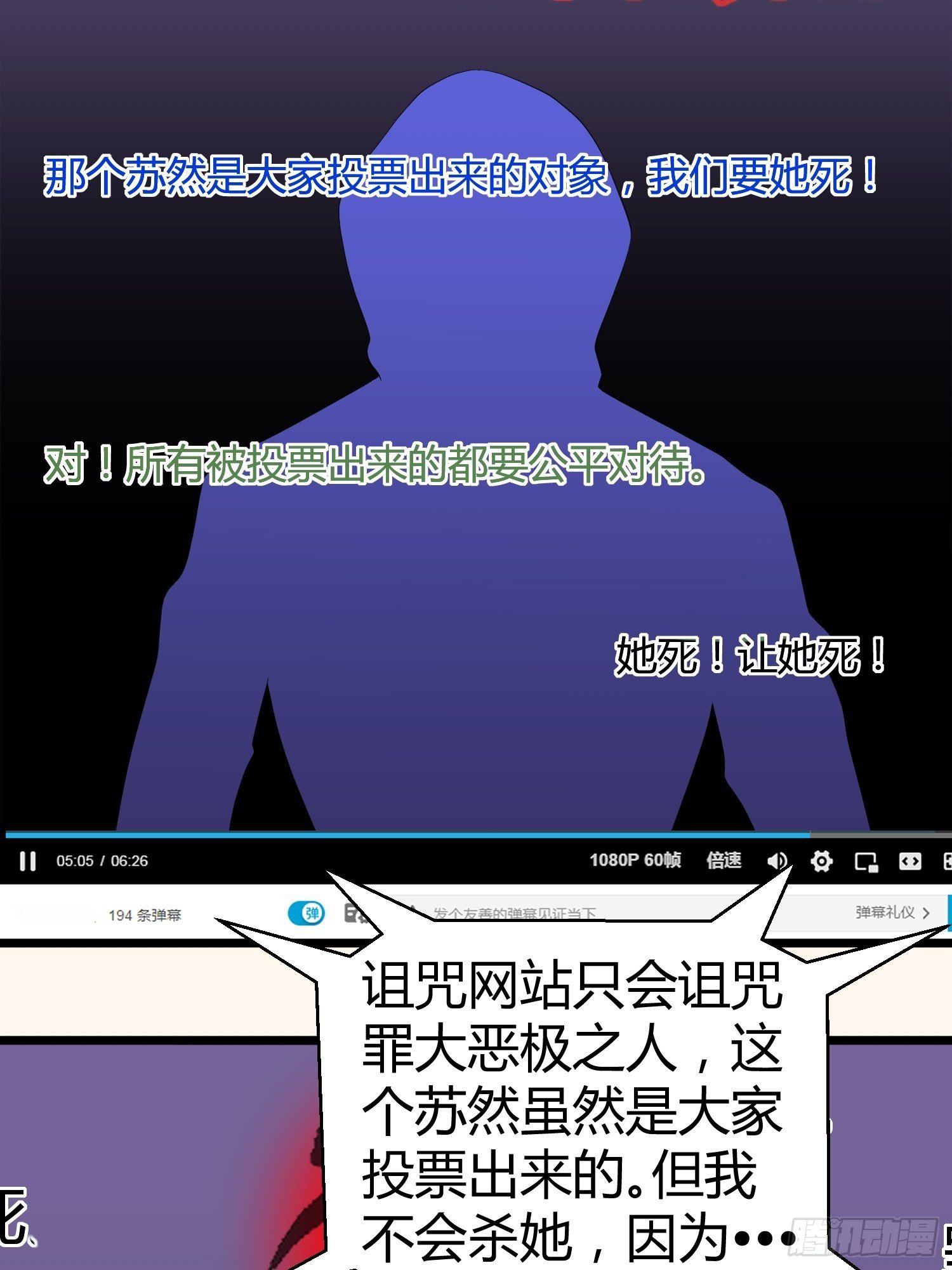 诅咒网站0727