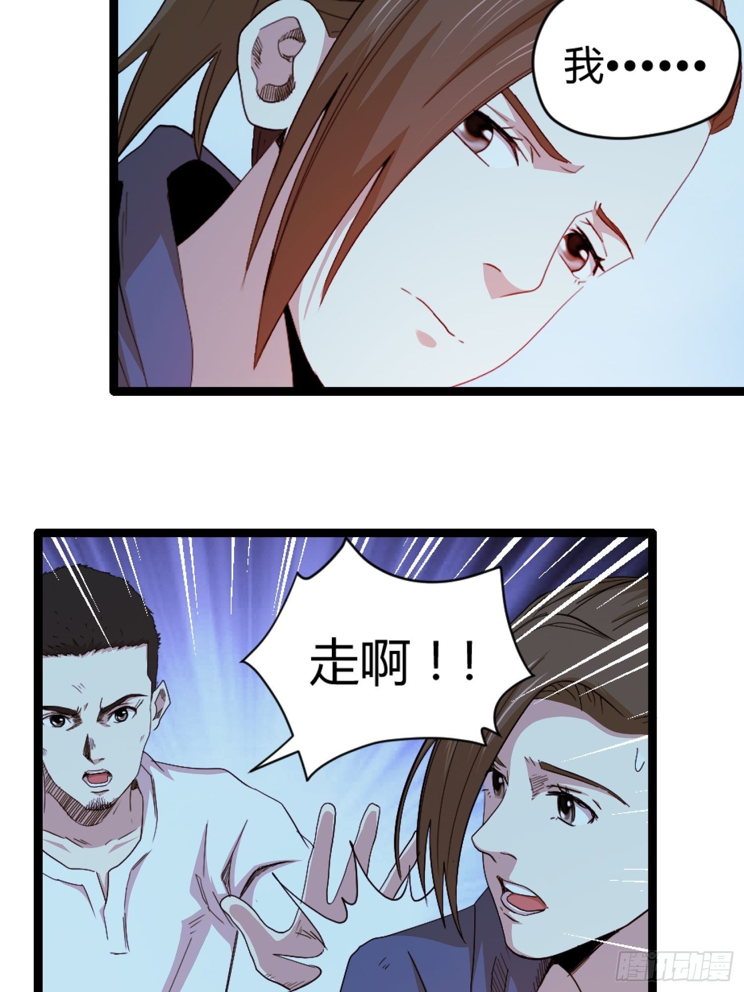 丧尸末日11