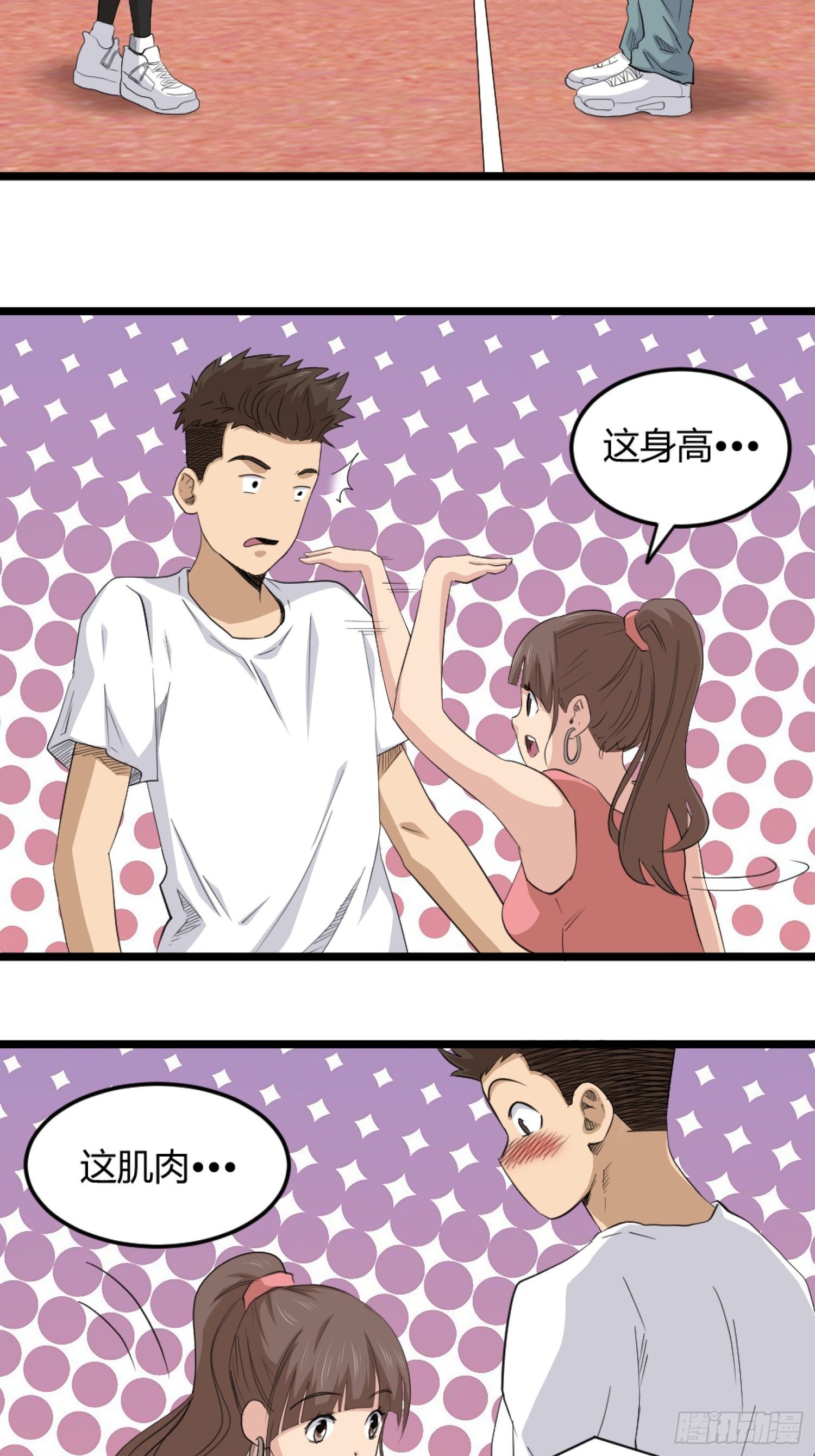 王者篮球22