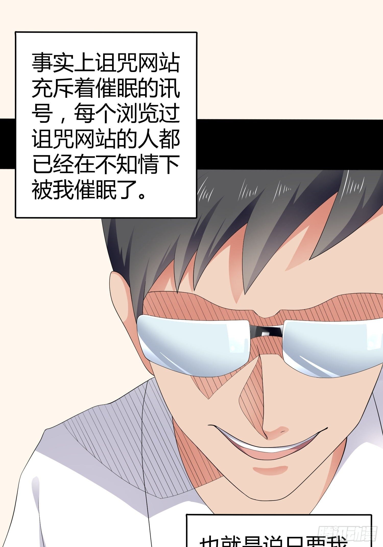诅咒网站0825