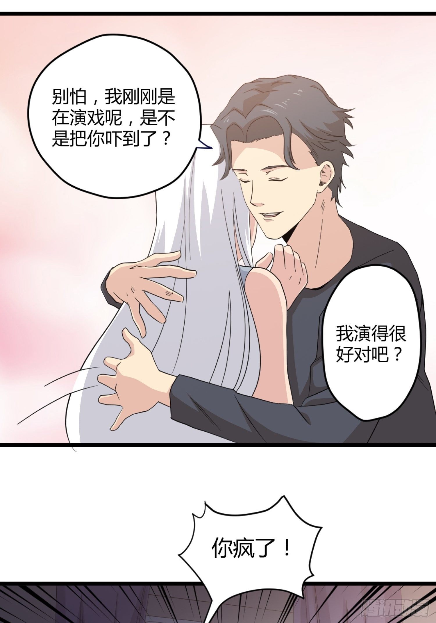 演员29