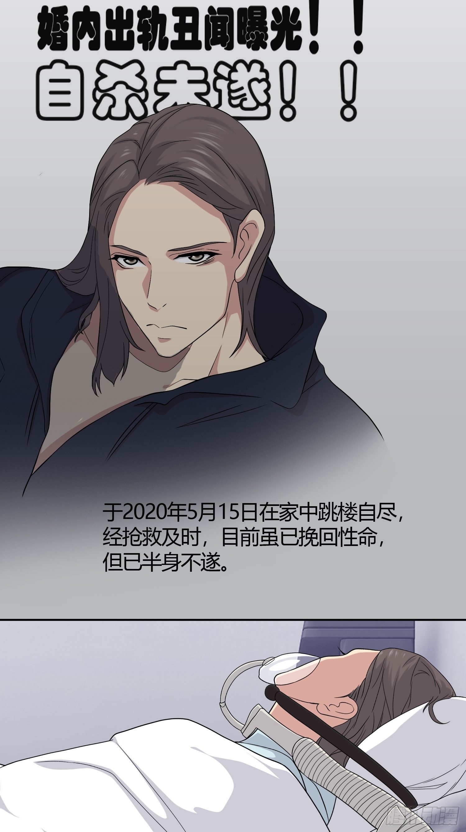黑料APP2