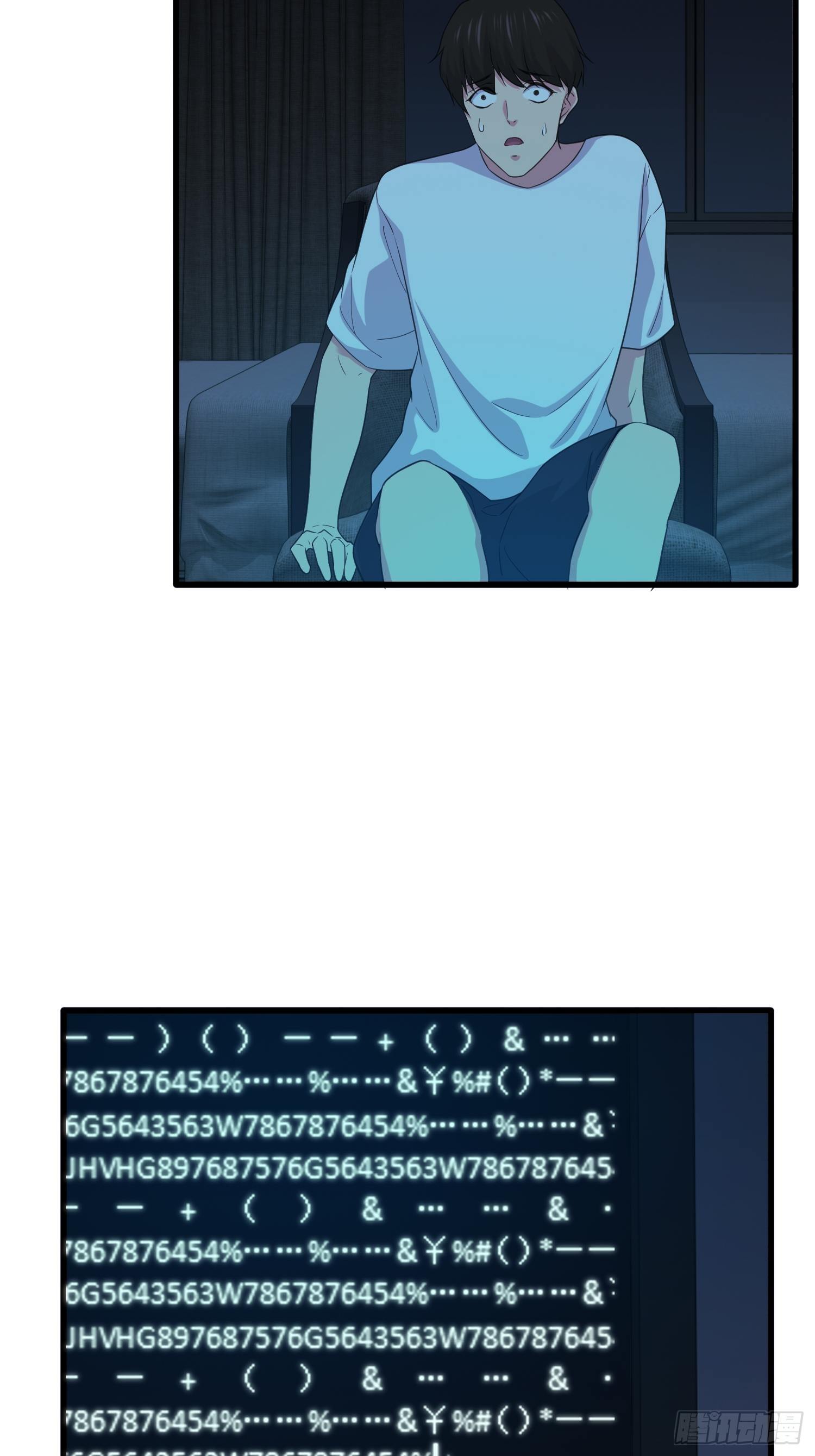 鬼作家0161
