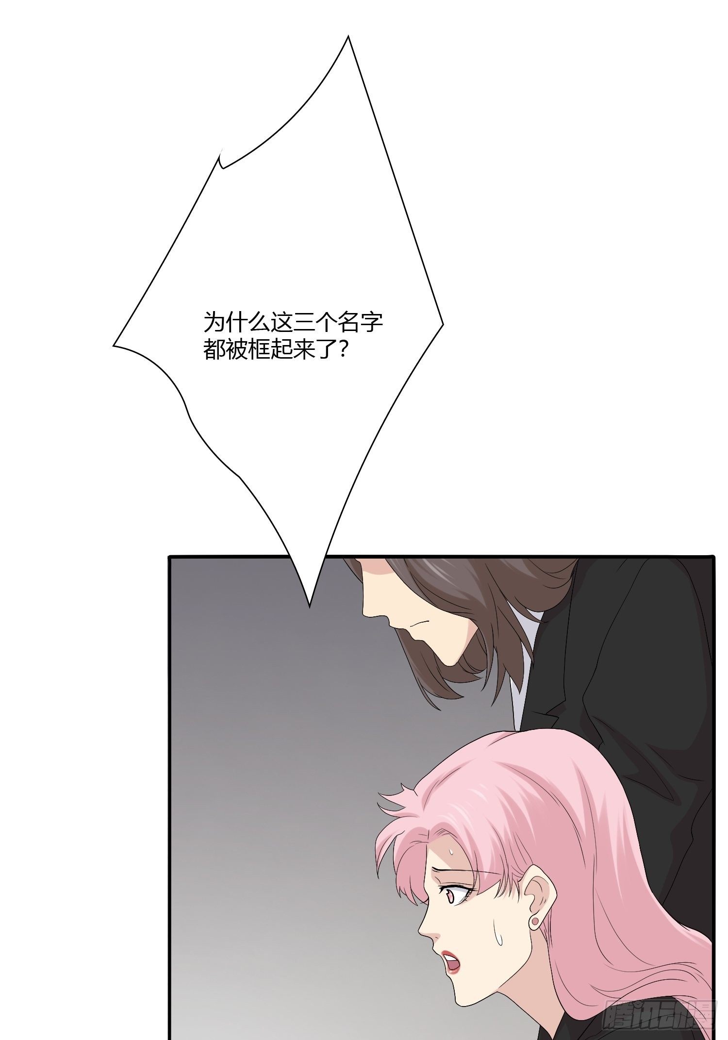 网络怨灵0253