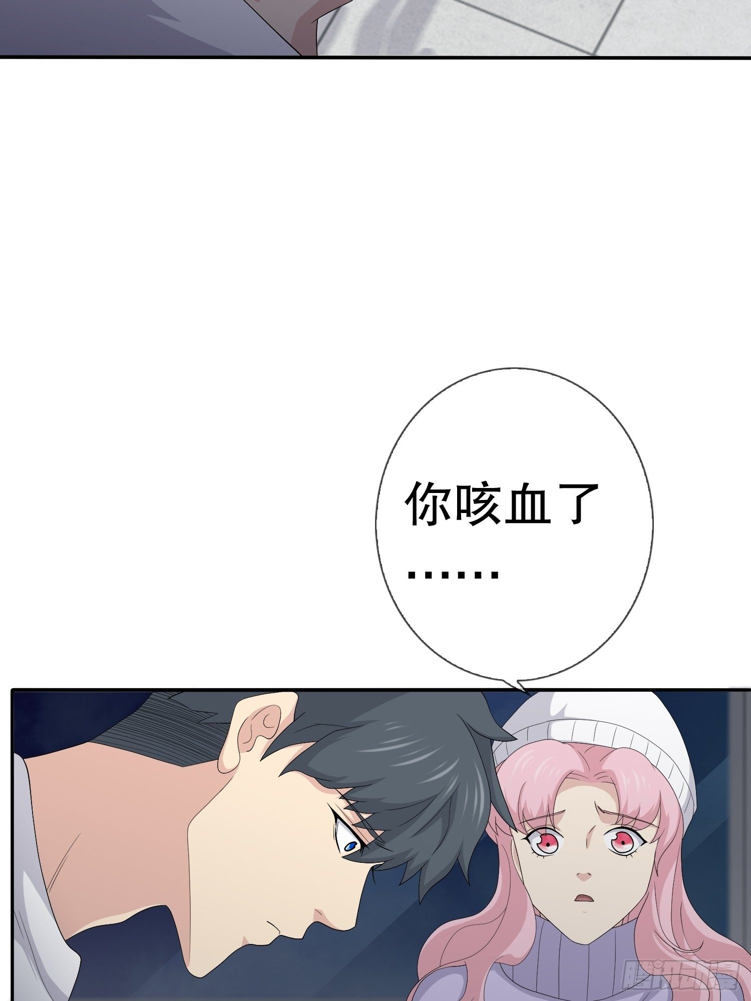 续命纹身0223
