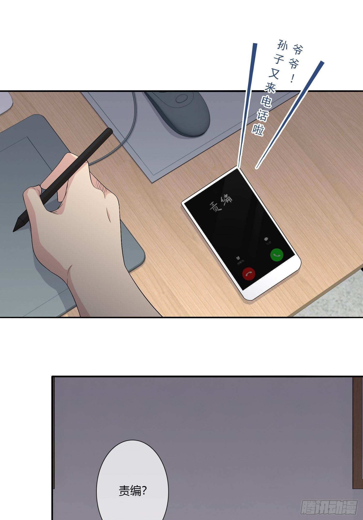鬼责编10