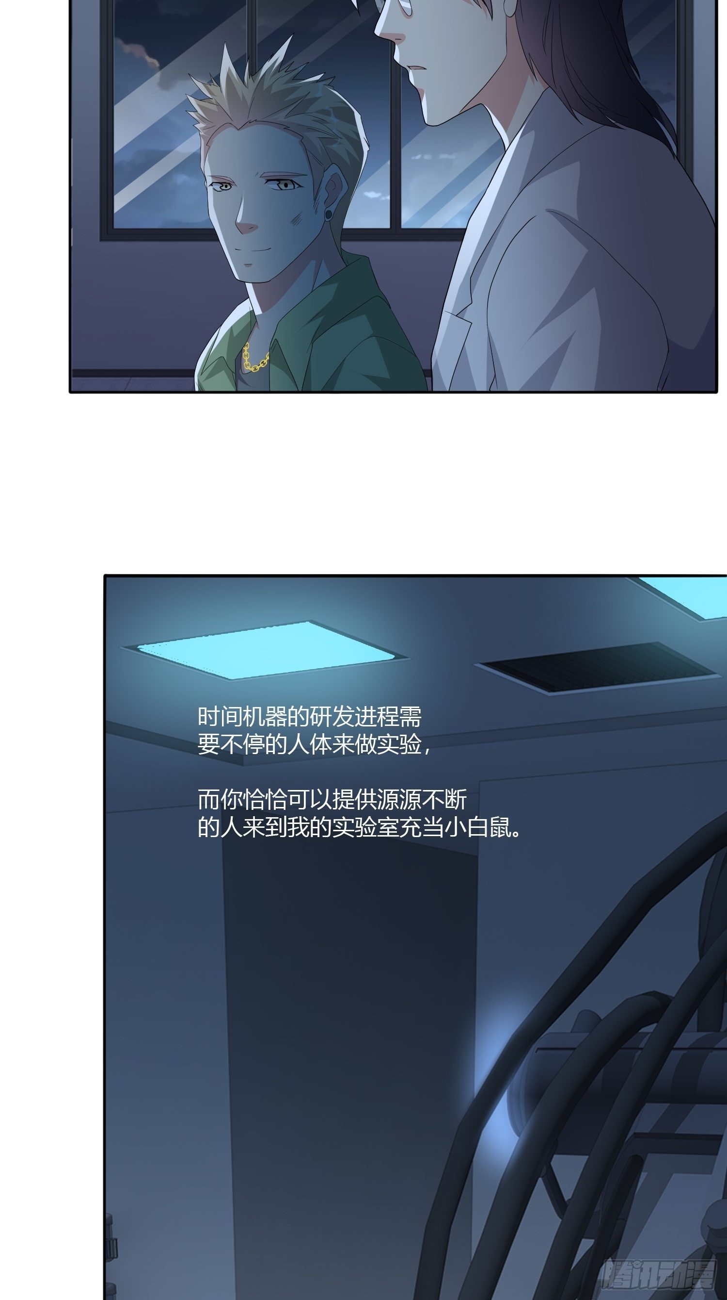 穿越实验0329