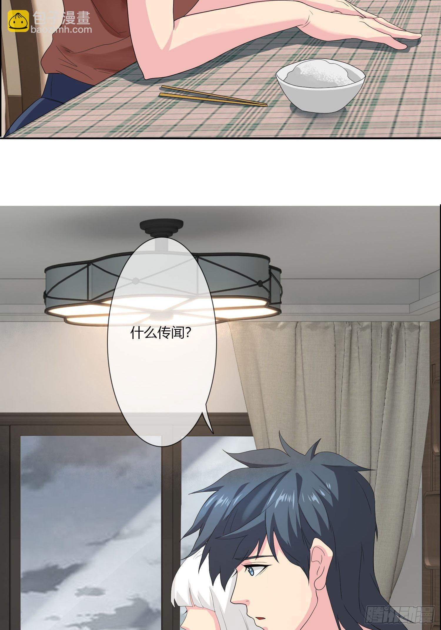 痴恋纹身40