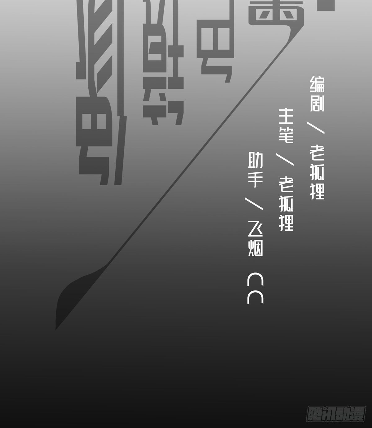 真爱纹身2.01