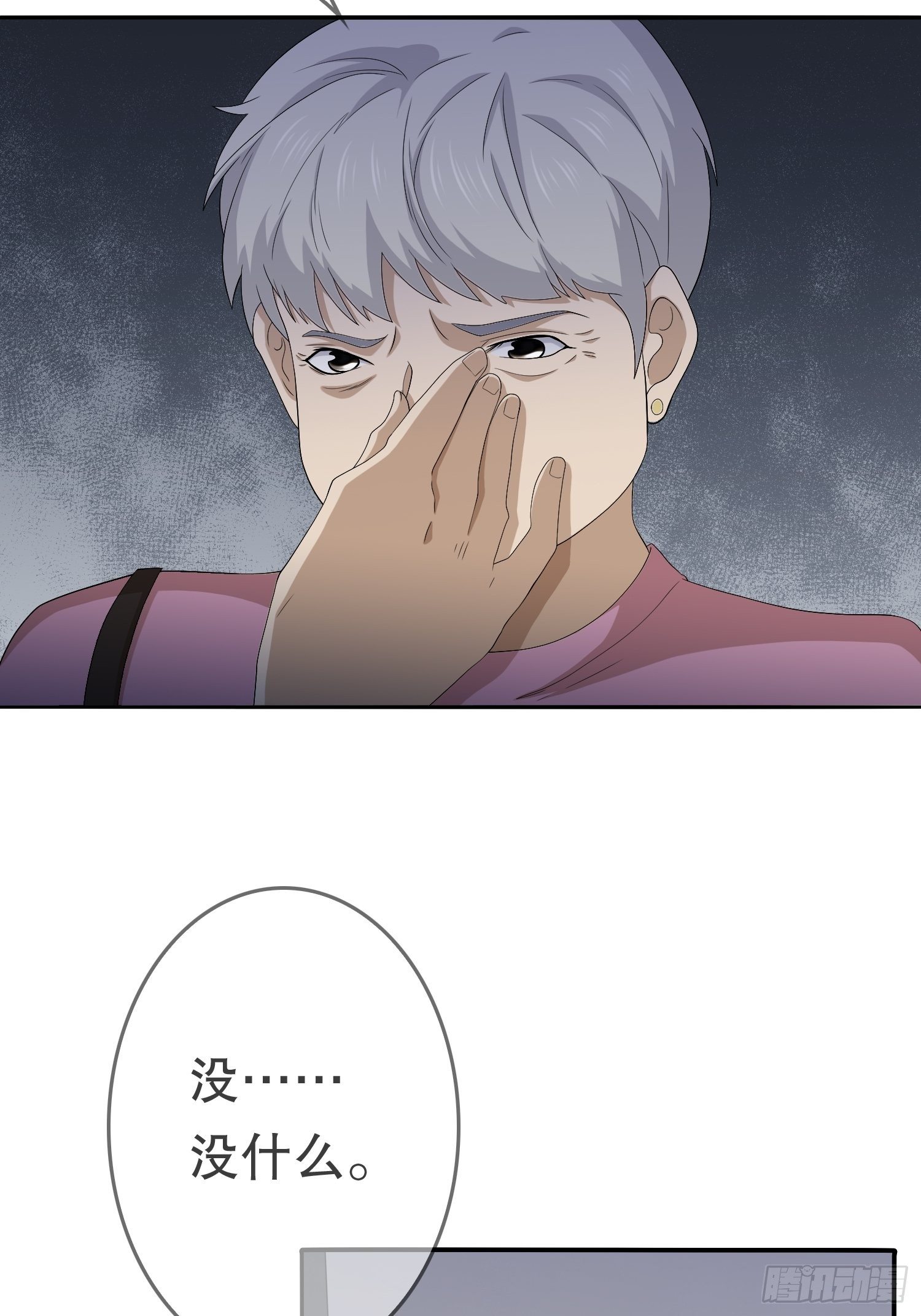 续命纹身024