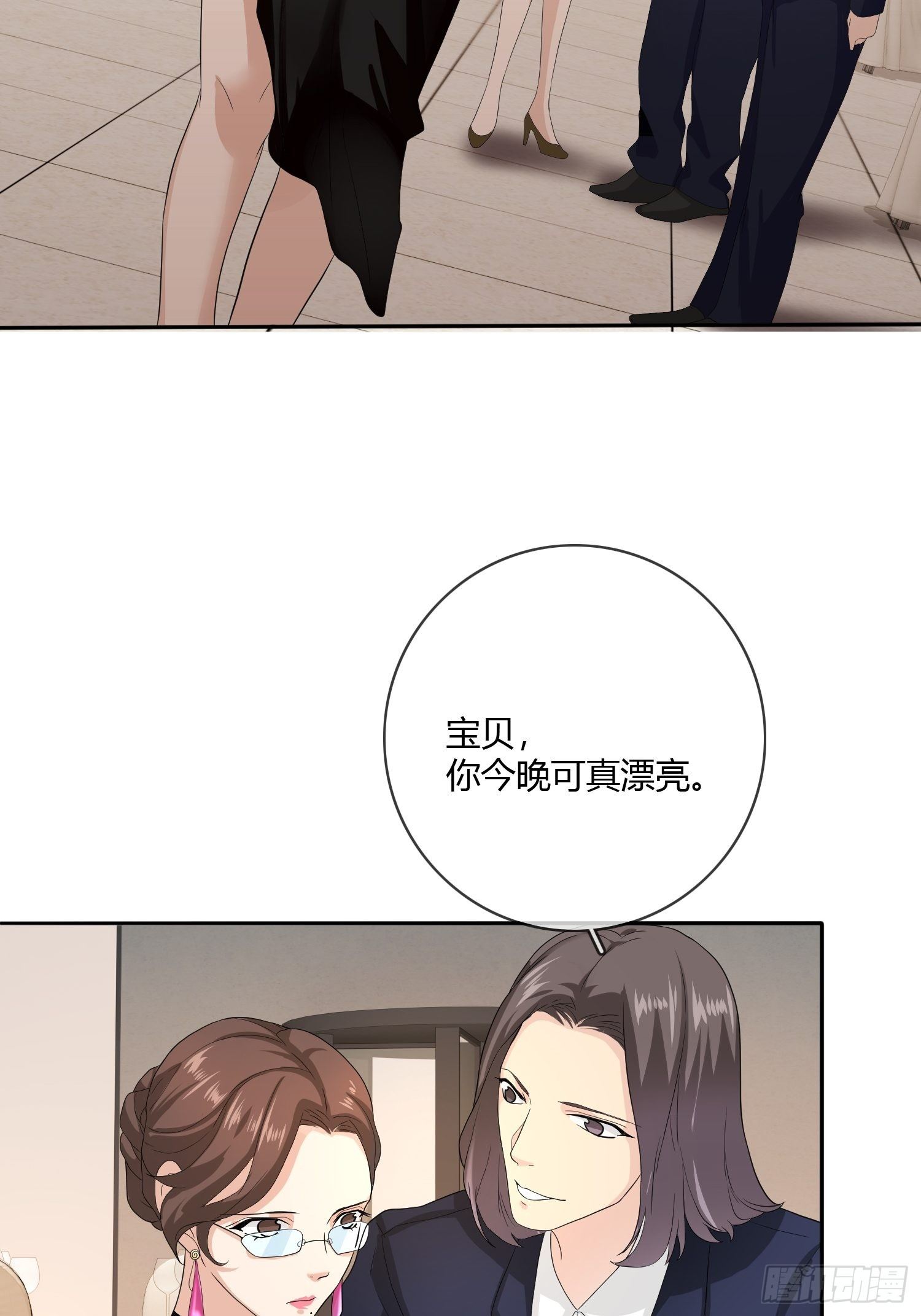 替身纸人32