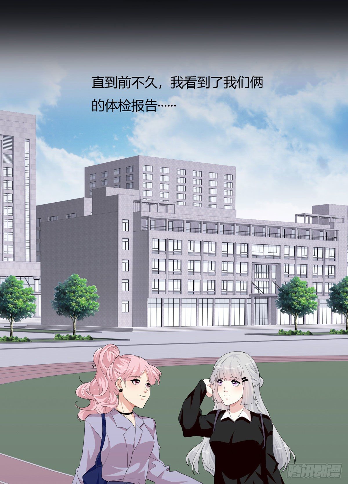 真爱纹身2.04