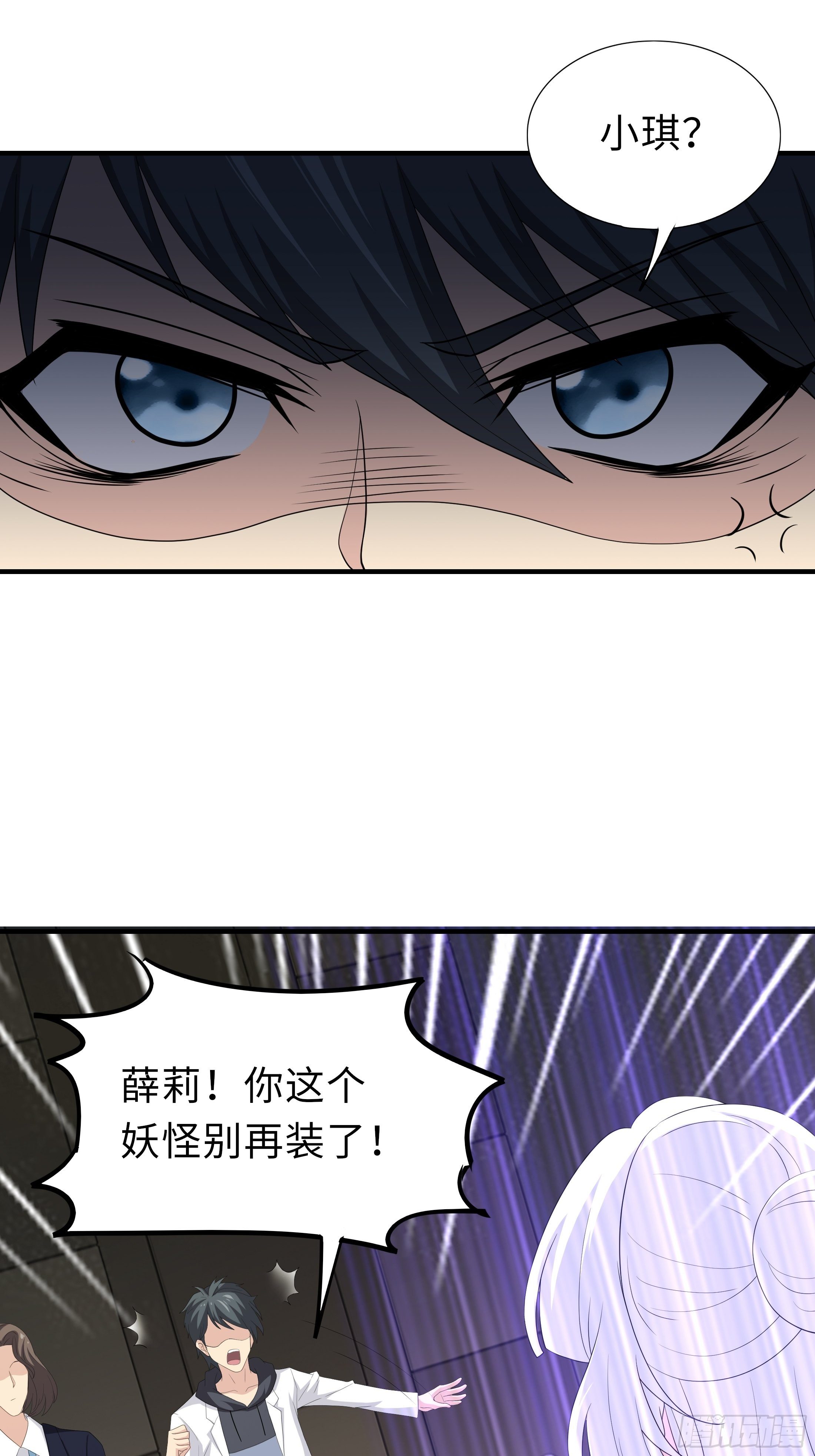 妖怪援助协会0116