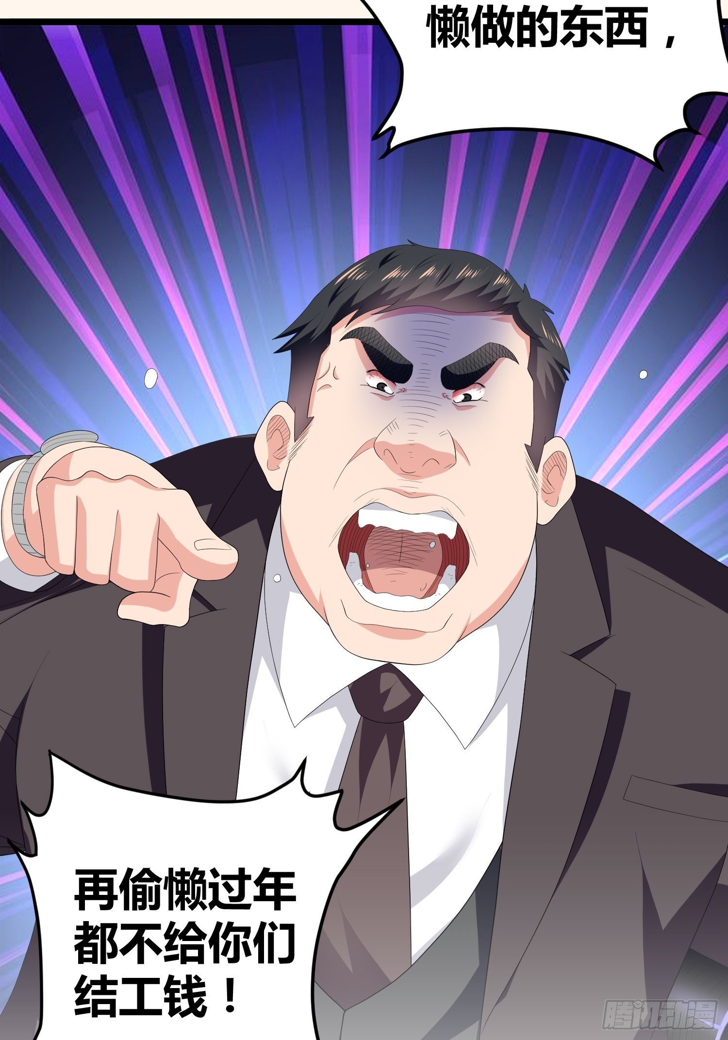 诅咒网站0133