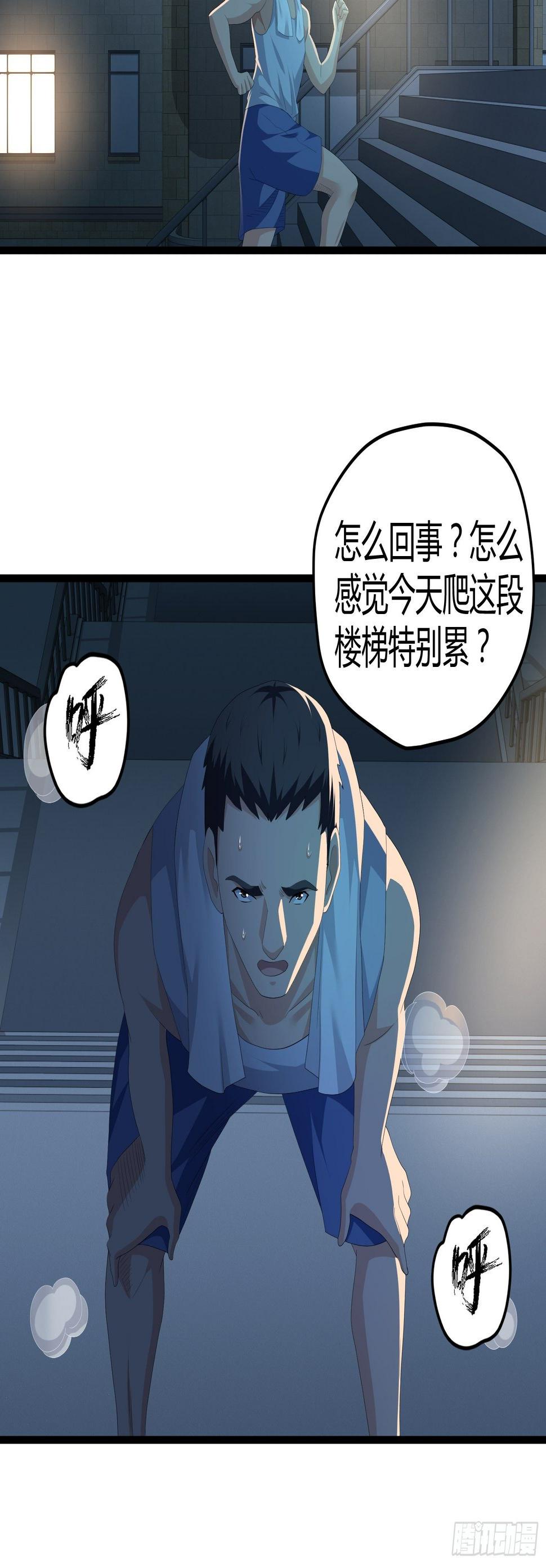 诅咒纹身28