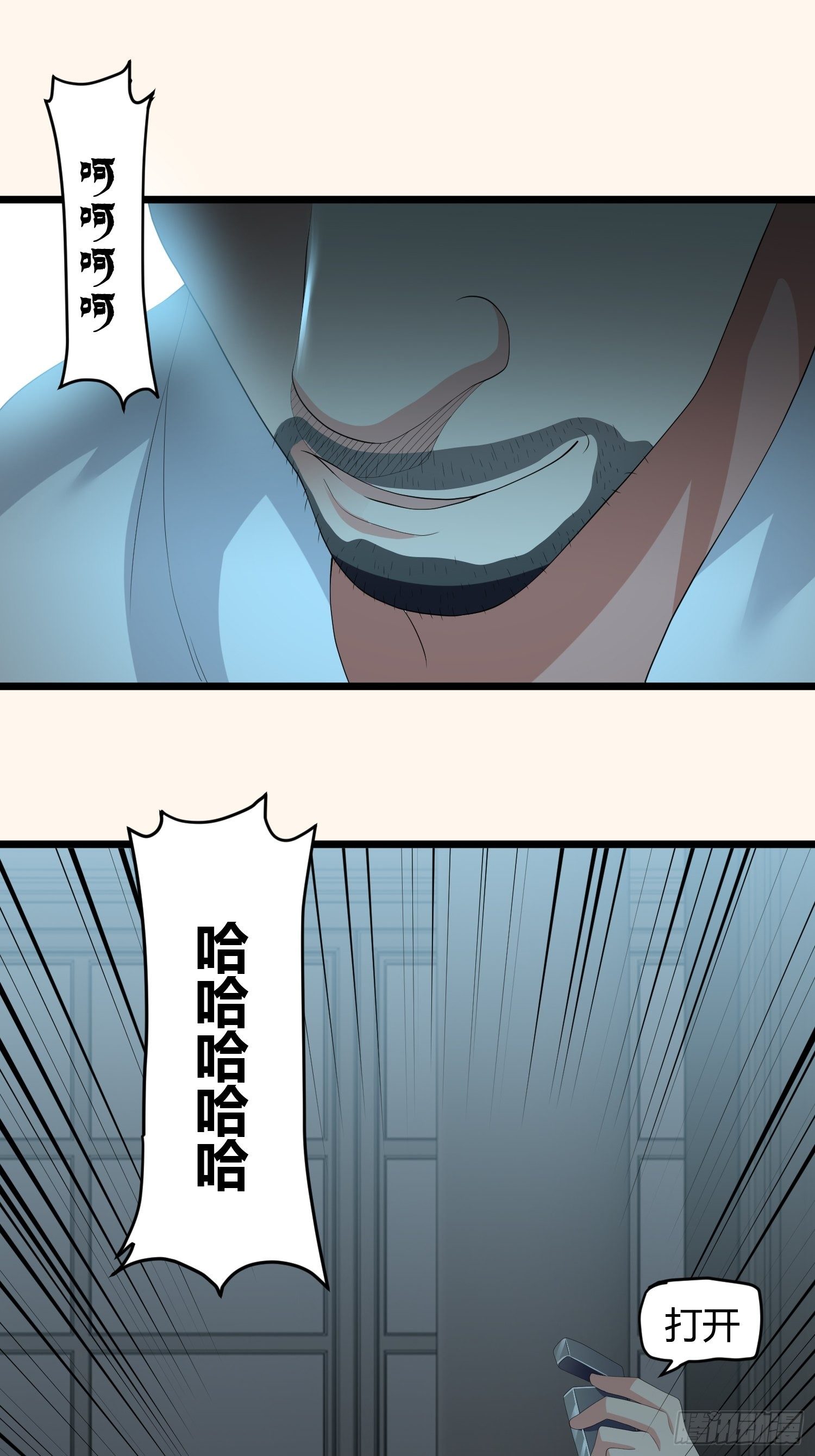 诅咒网站0366