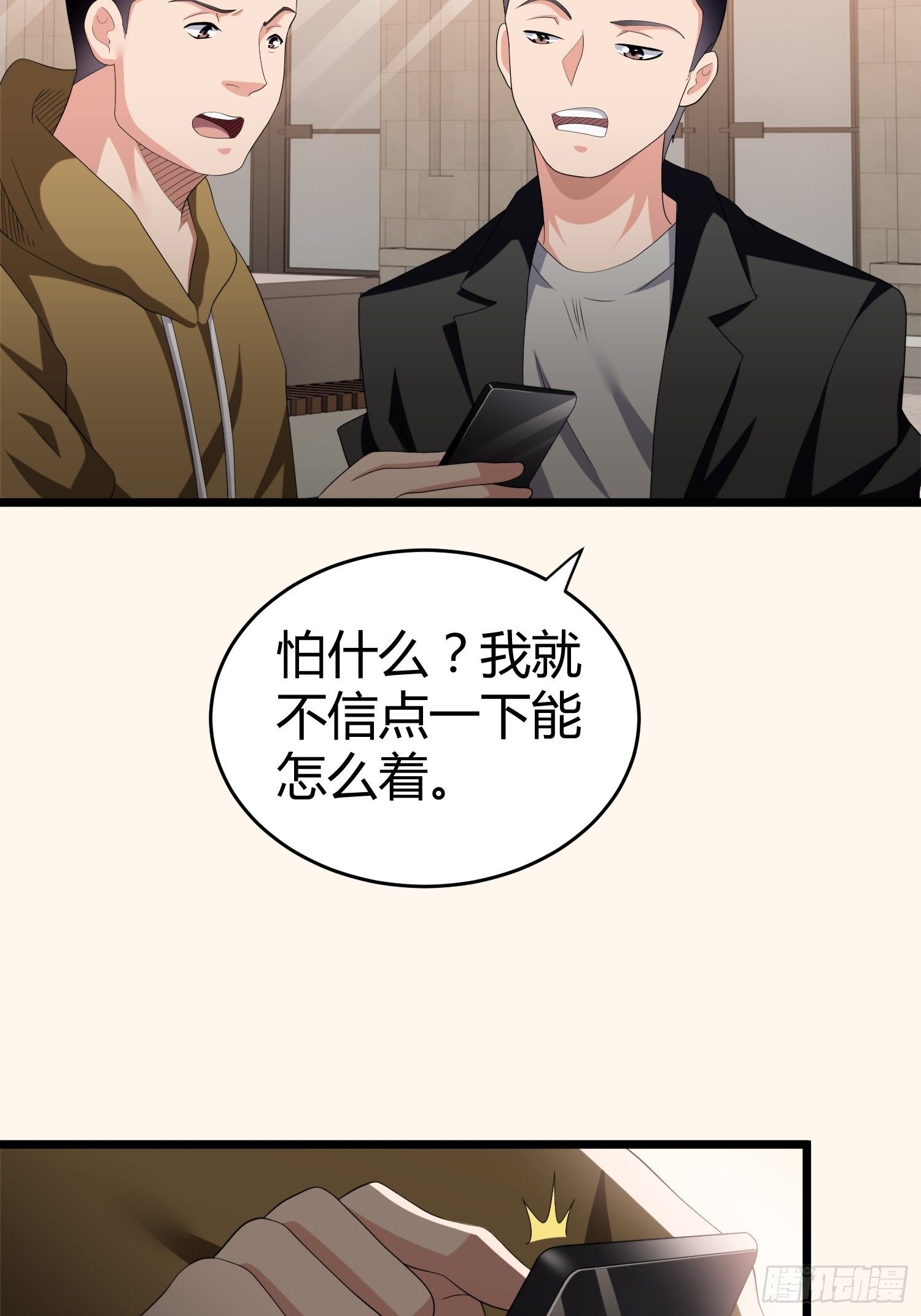 诅咒网站0734