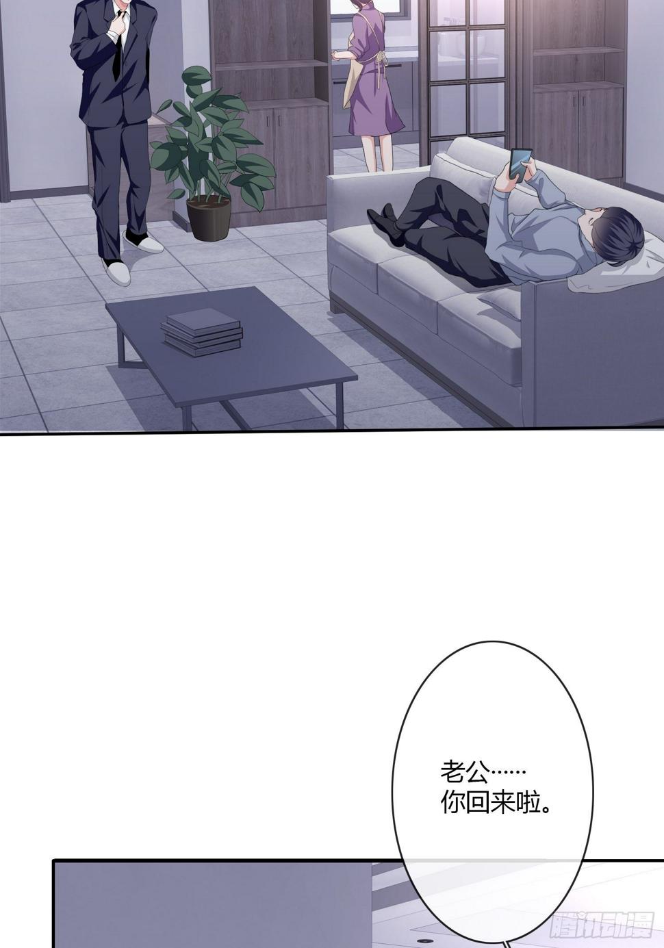 机械家人12