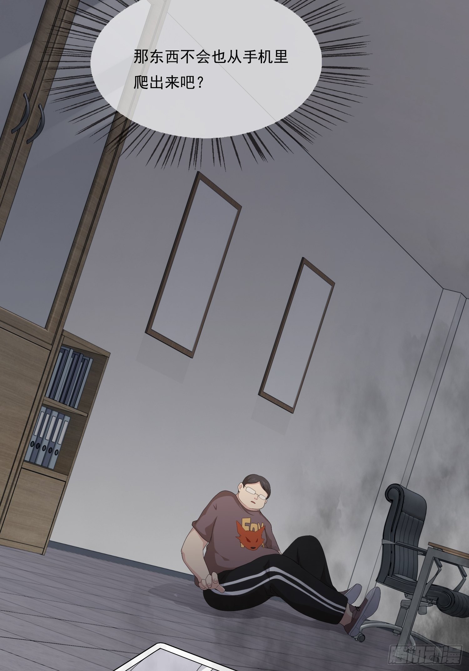 鬼责编38