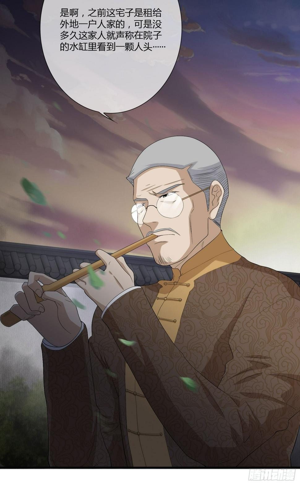 鬼楼花旦015