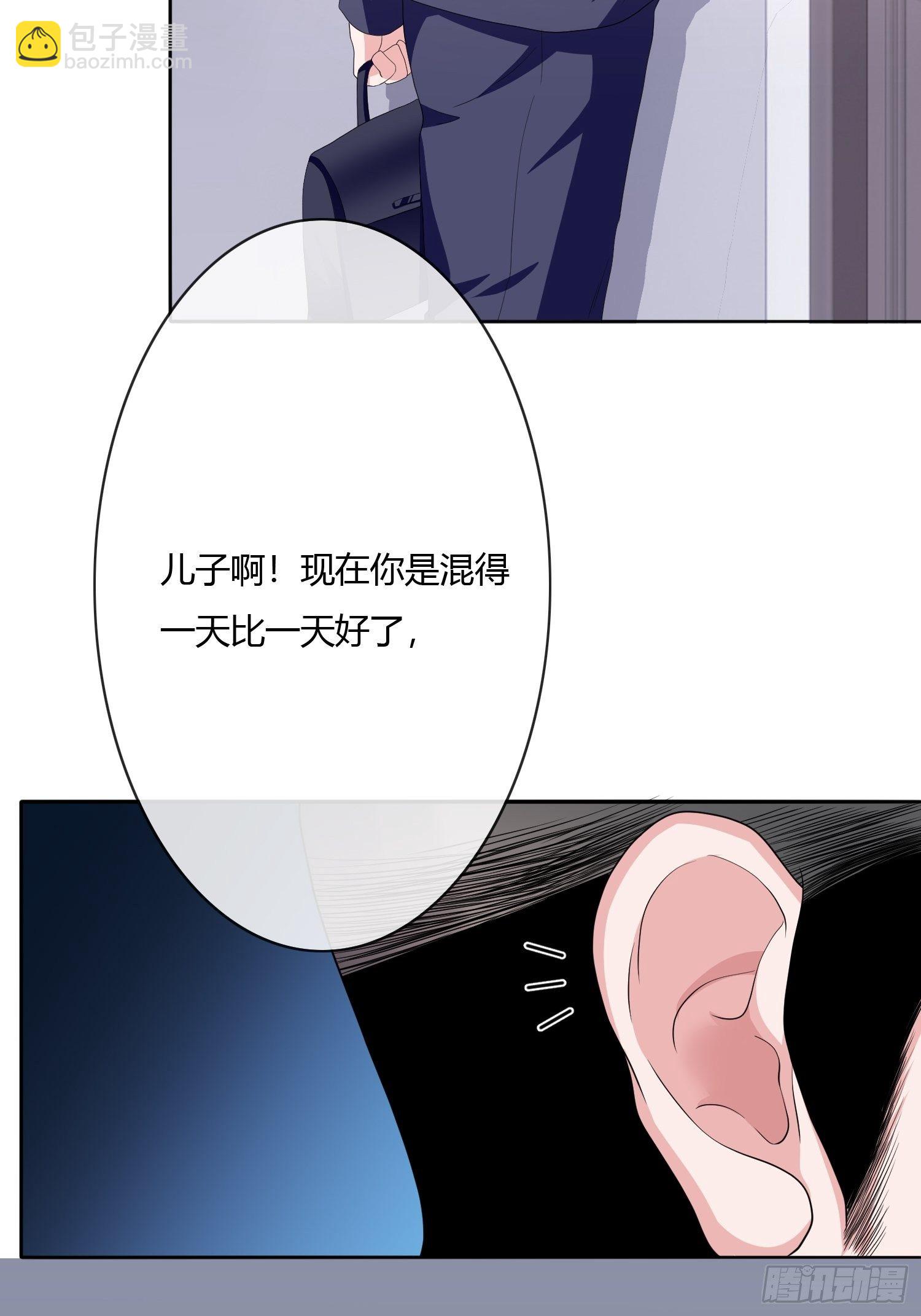 望子成龙37