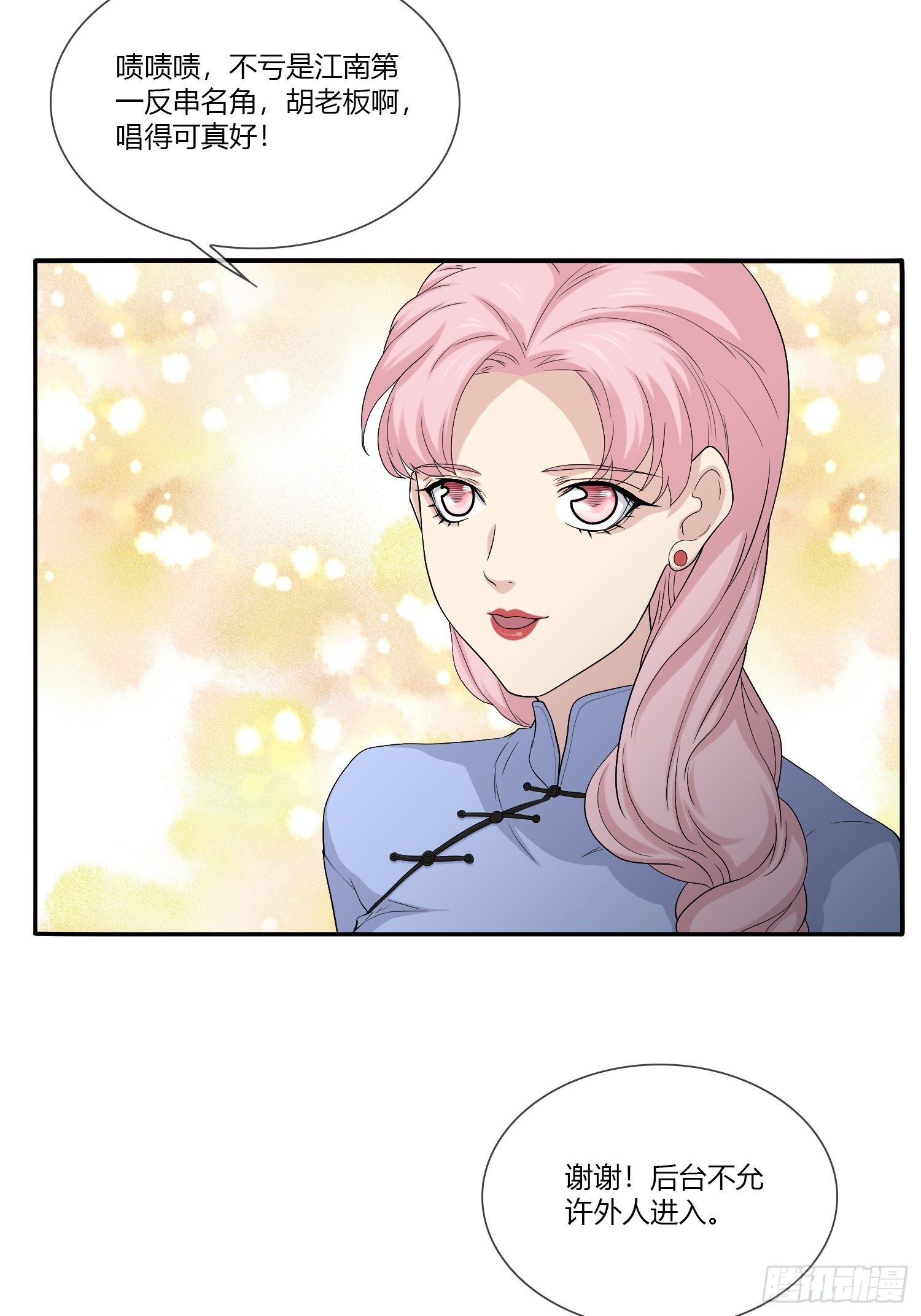 鬼楼花旦0123
