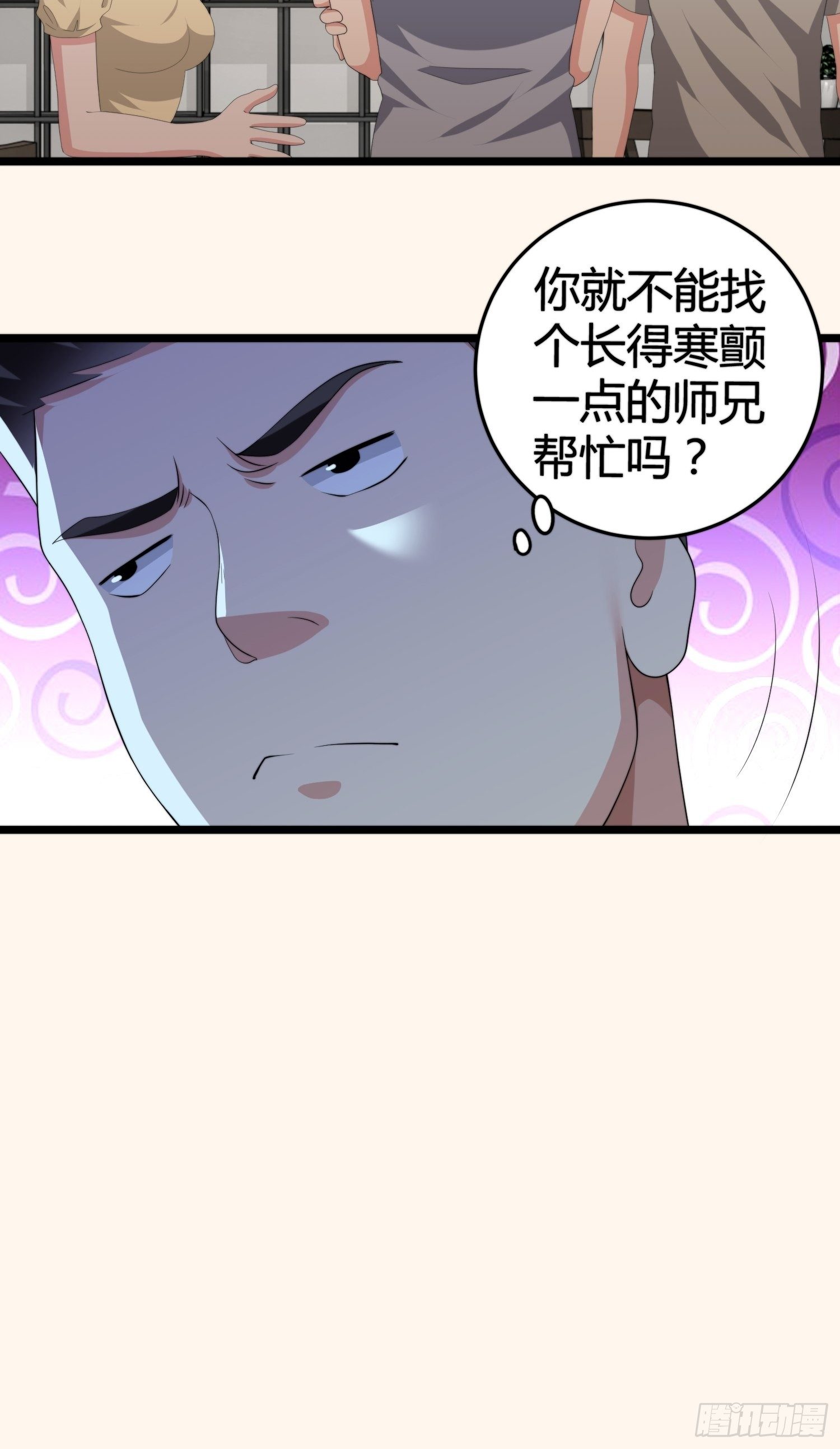 诅咒网站0611