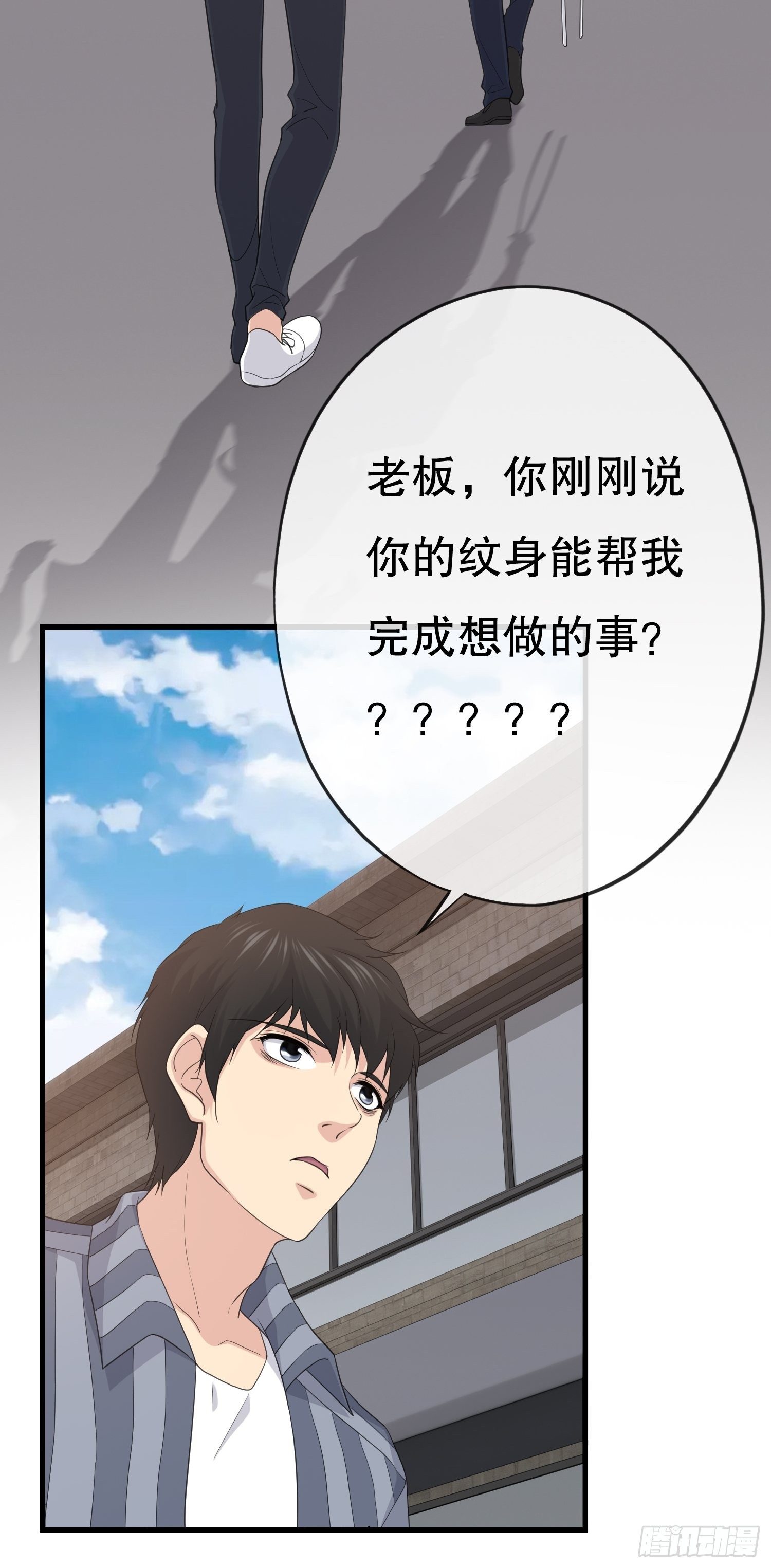鬼作家0133
