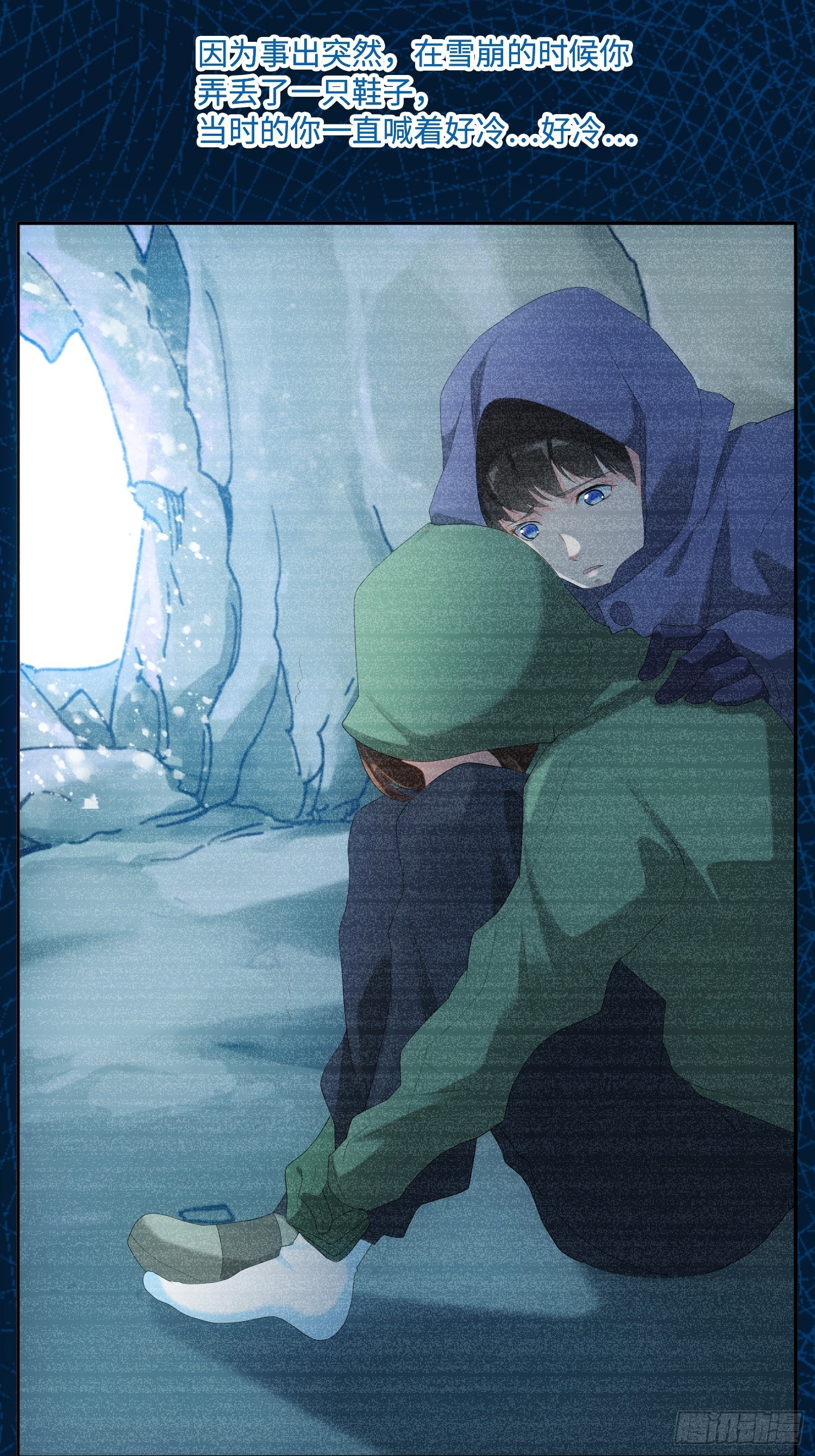 雪山幽魂36