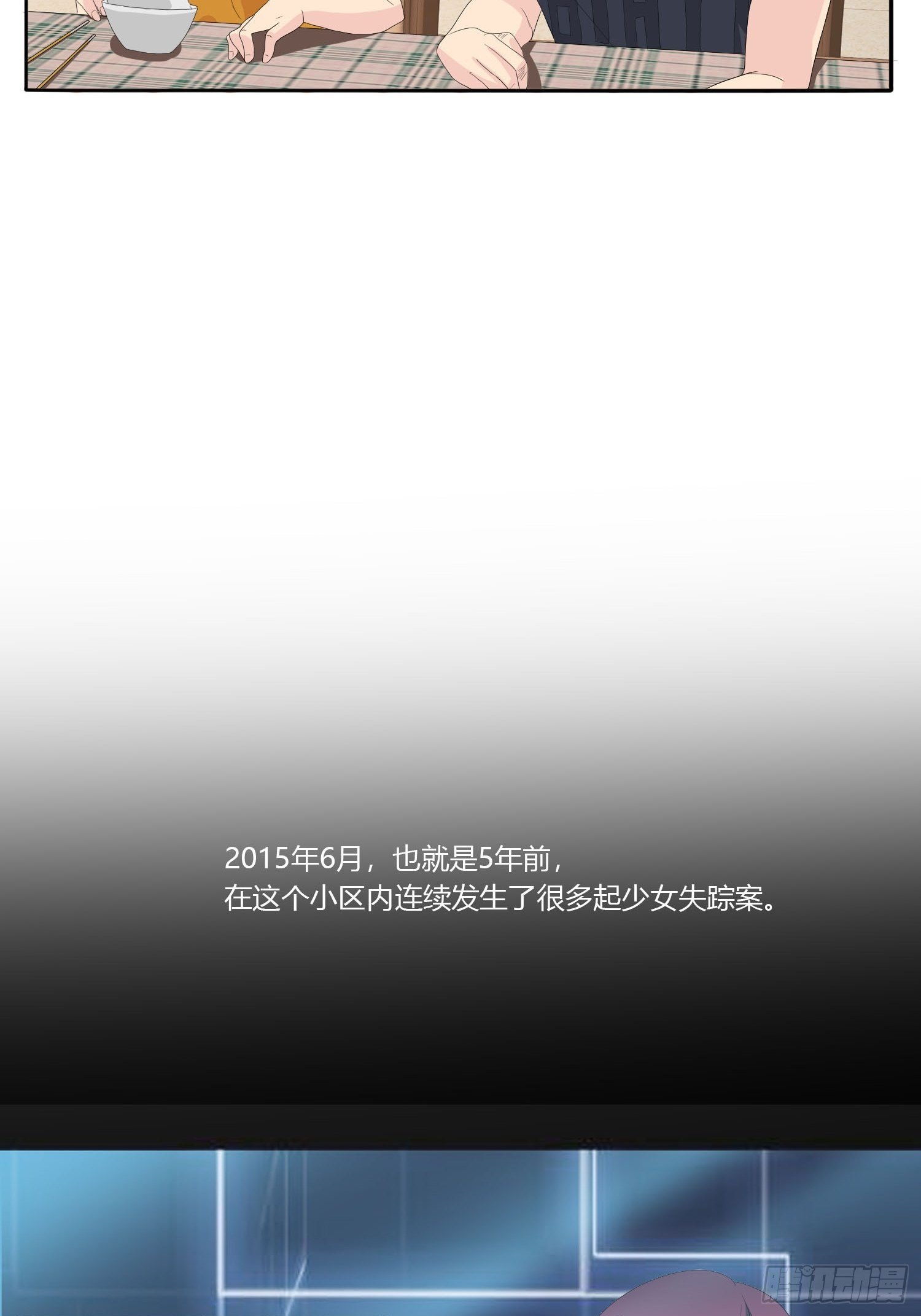 痴恋纹身46