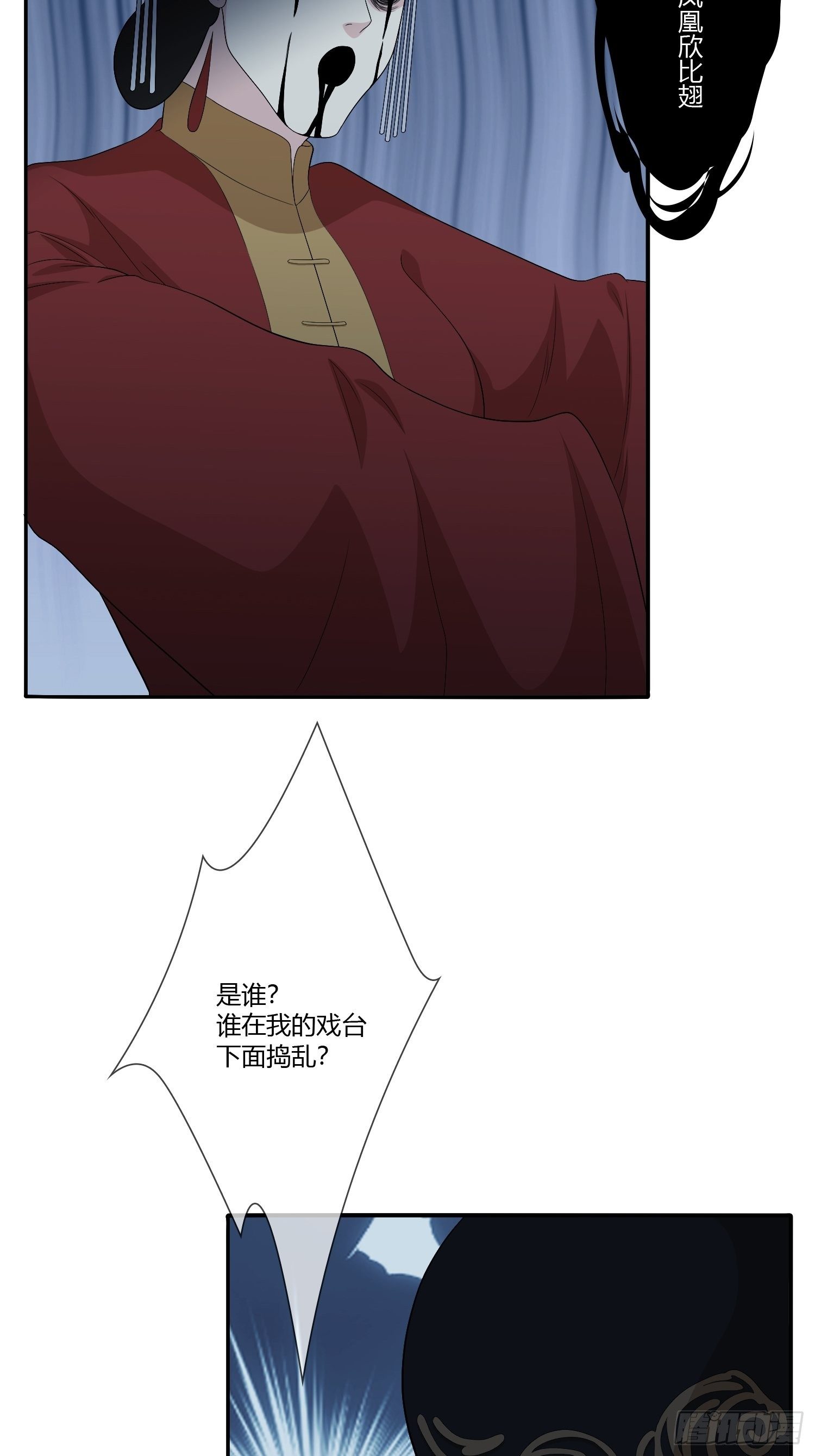 鬼楼花旦0216