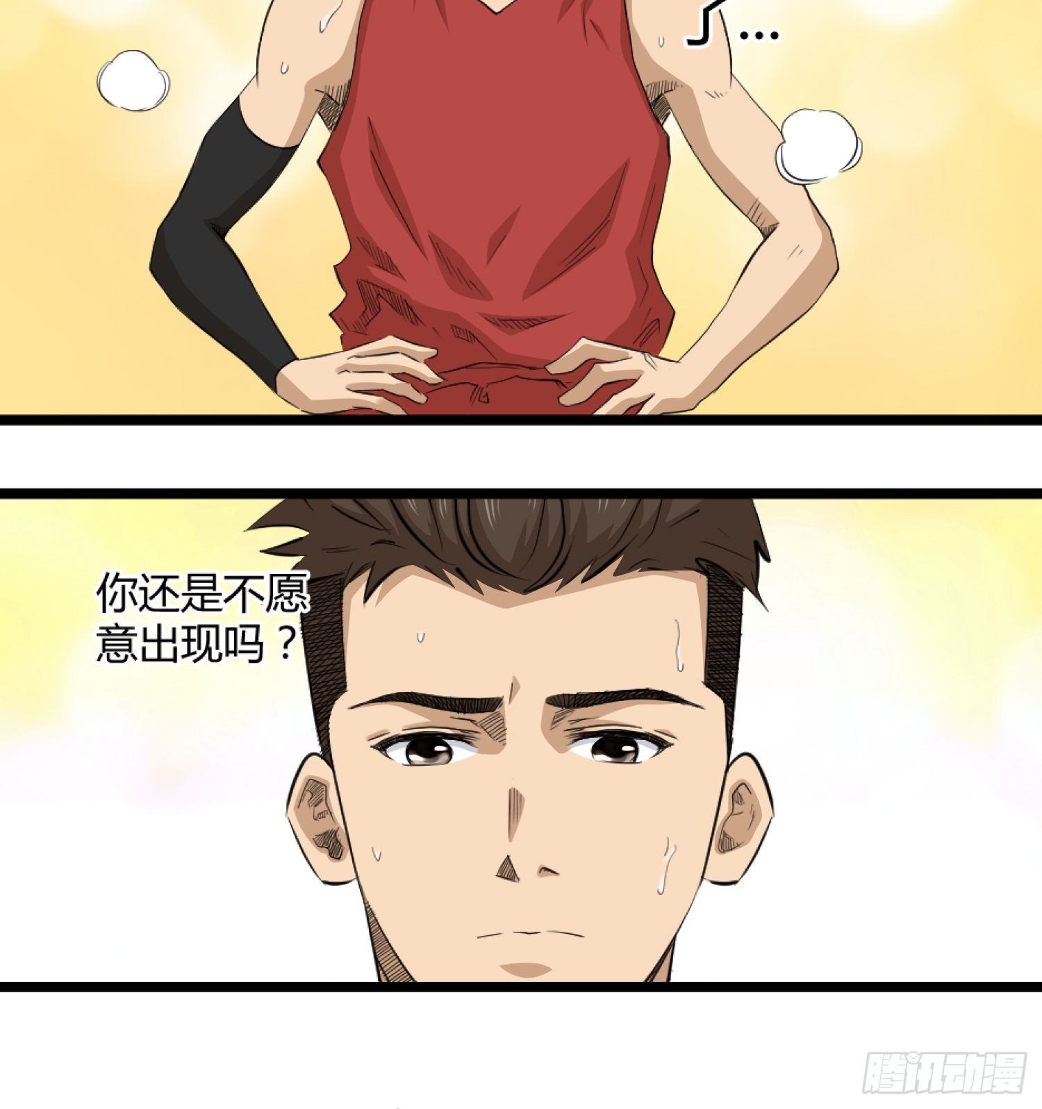 王者篮球8