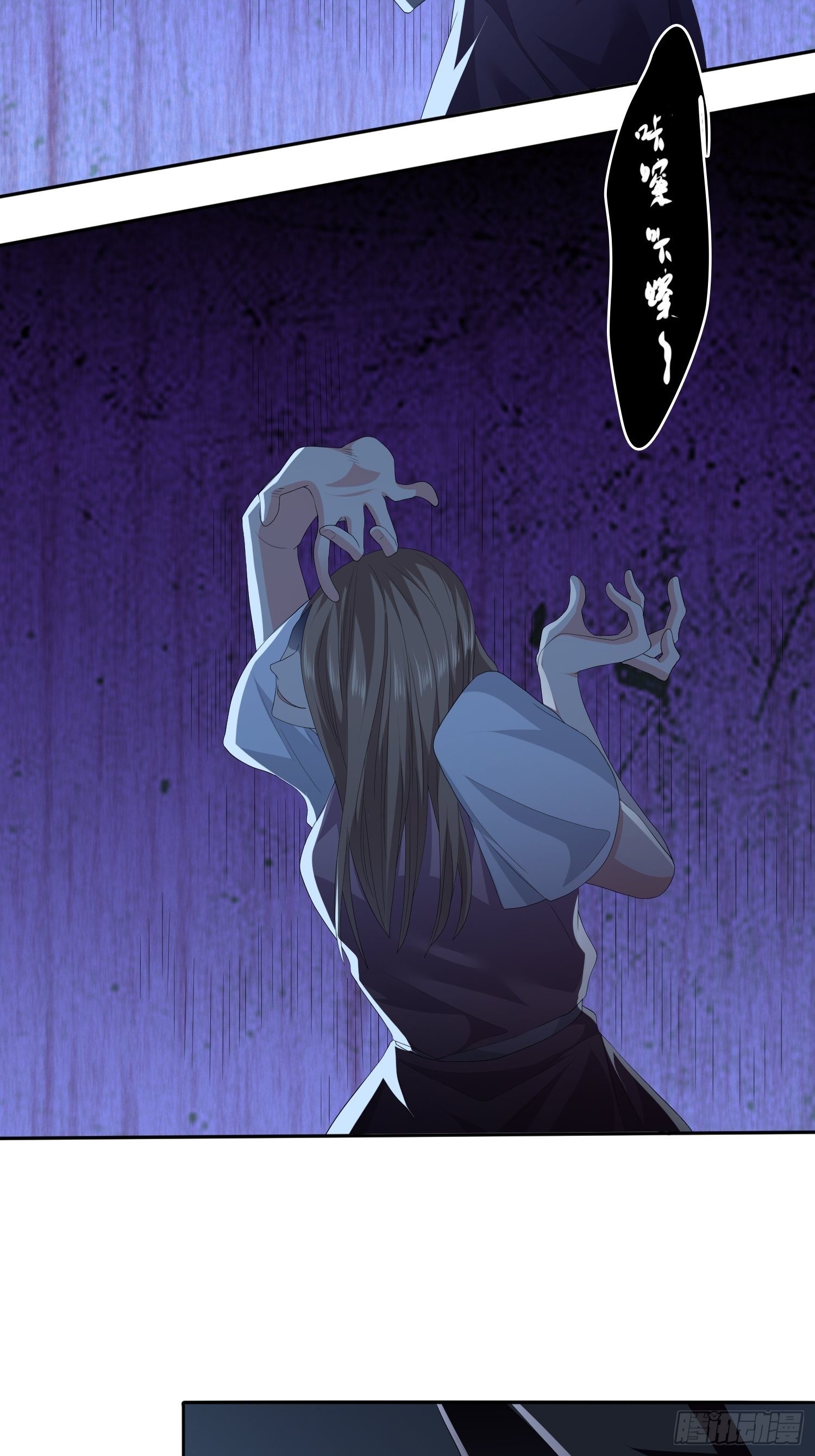 不死的女人216