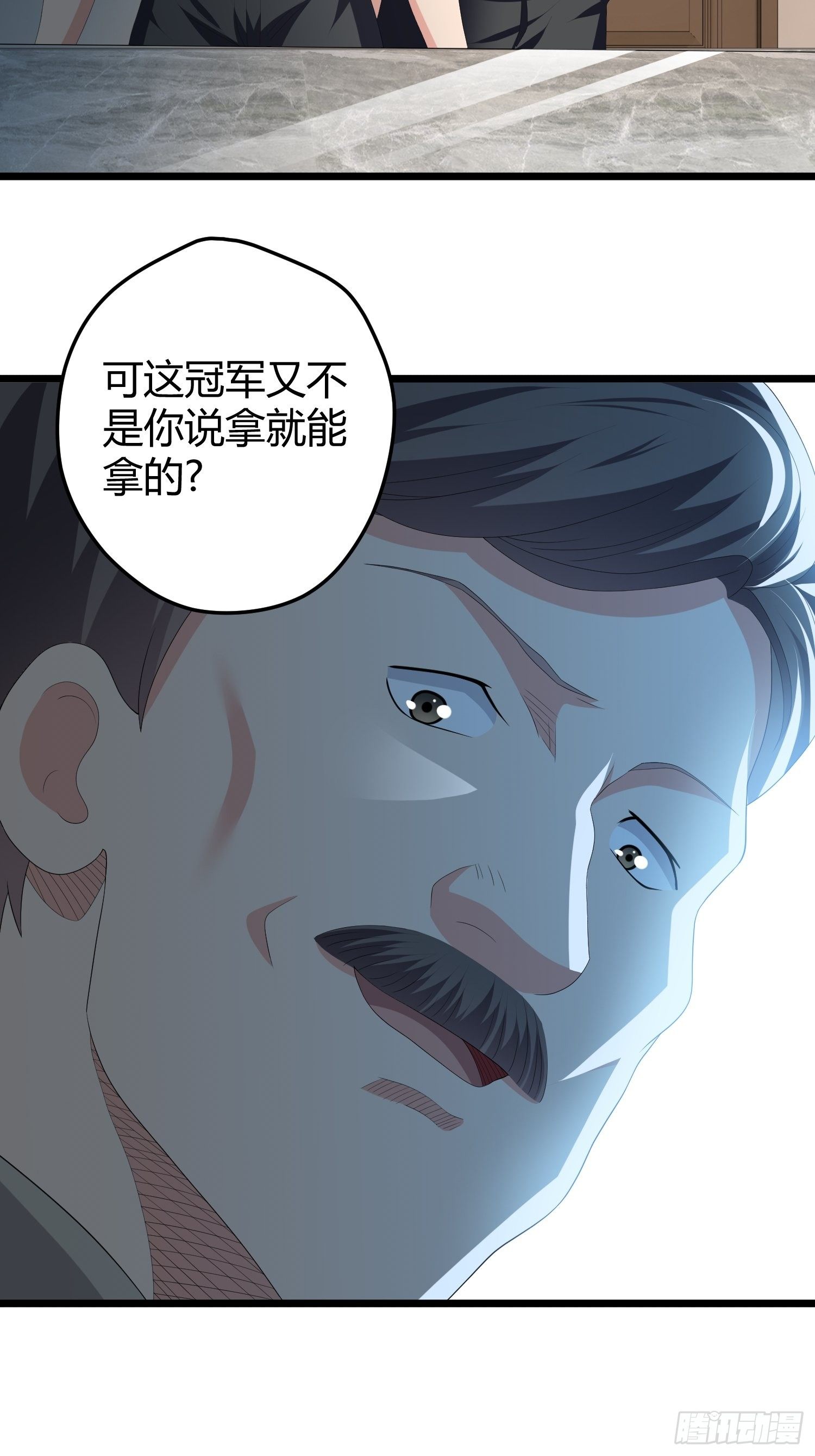诅咒纹身221