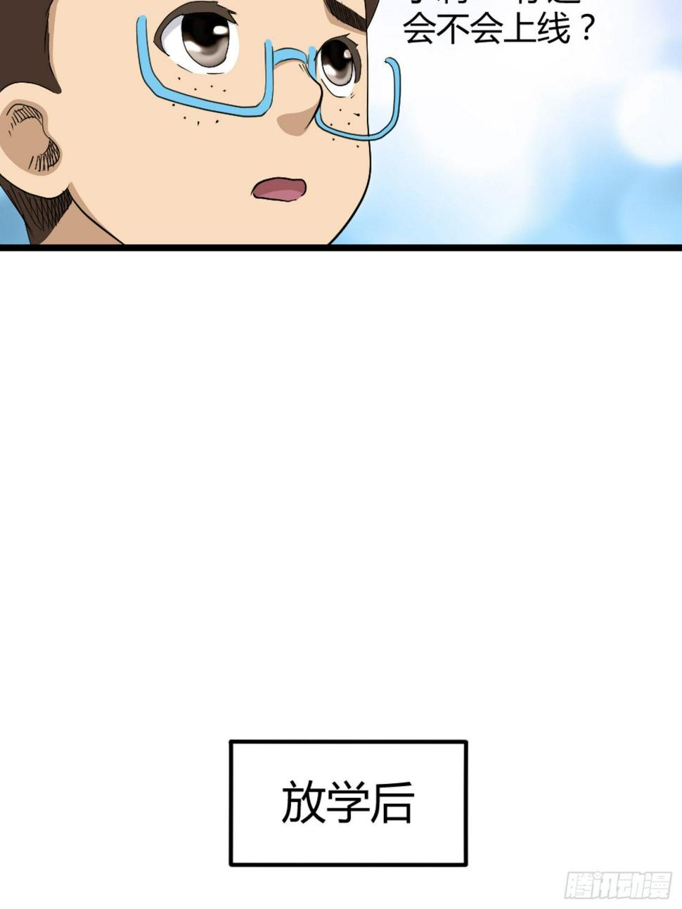 王者篮球62