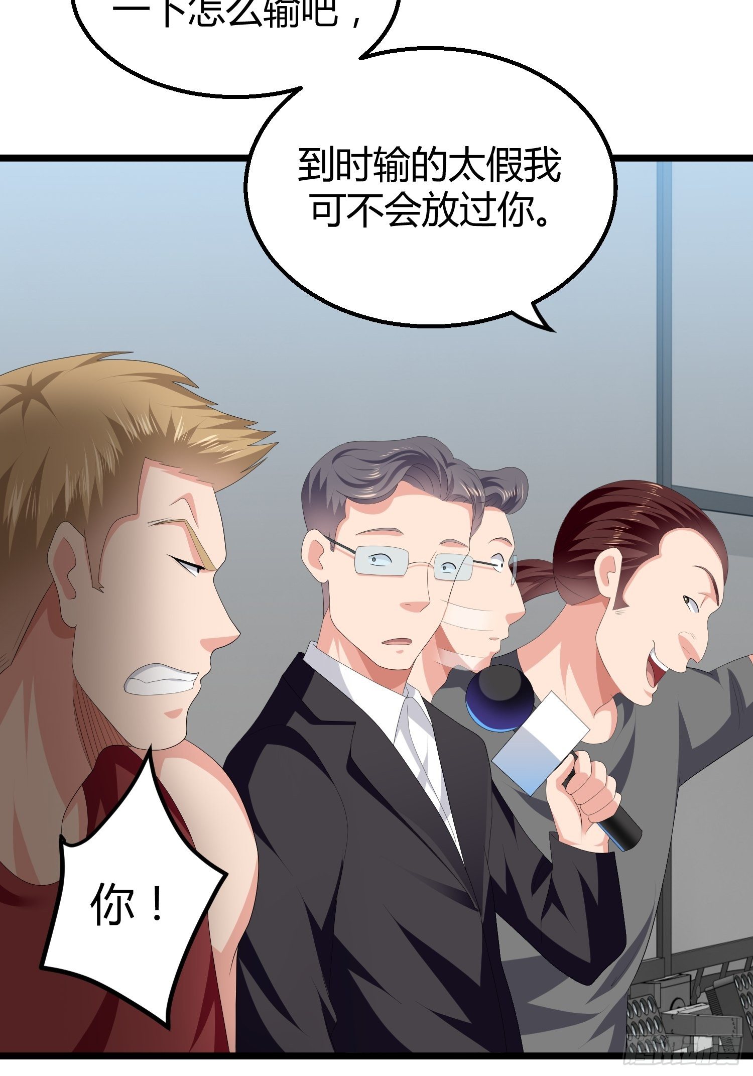 诅咒纹身245
