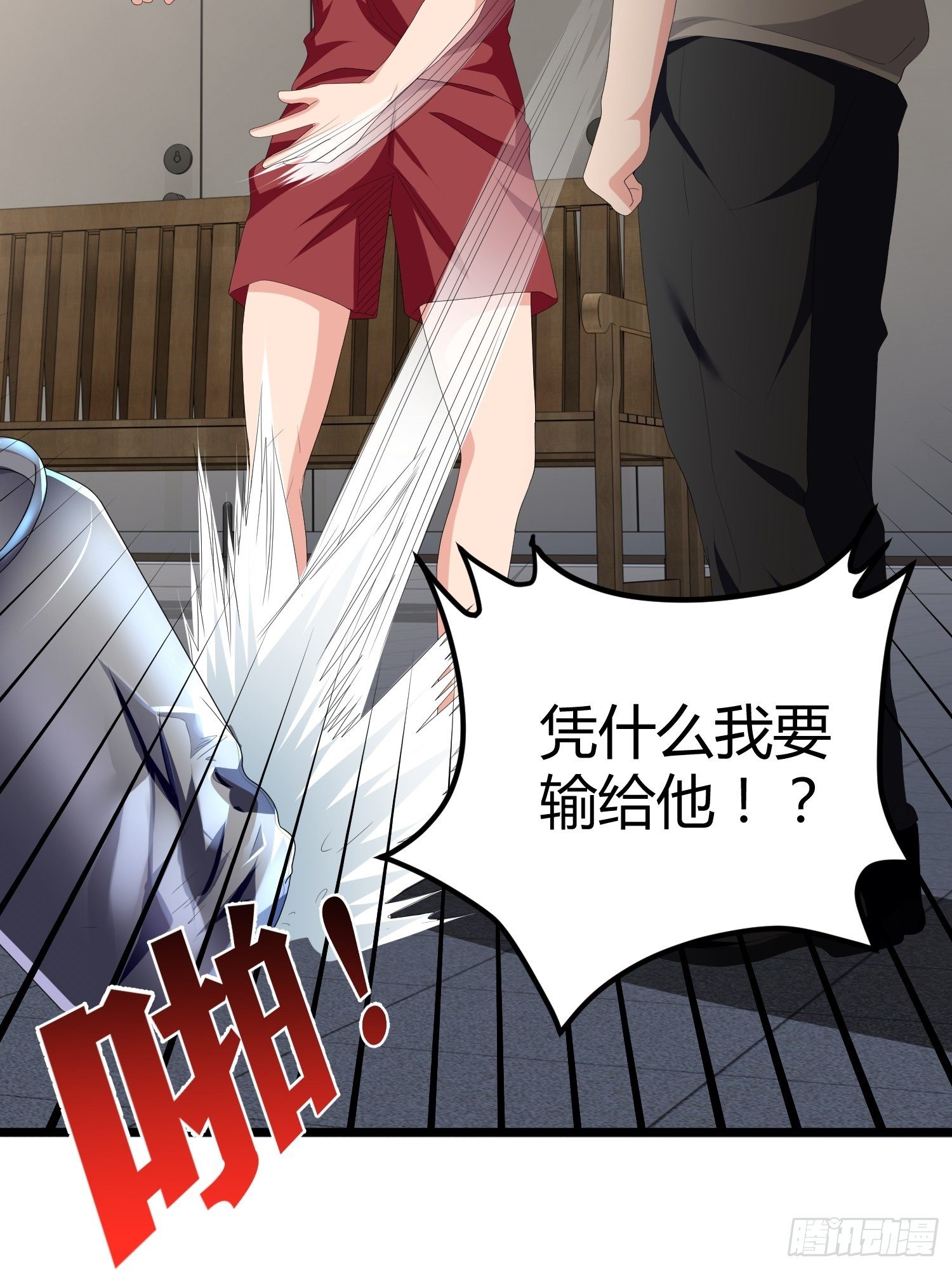 诅咒纹身235