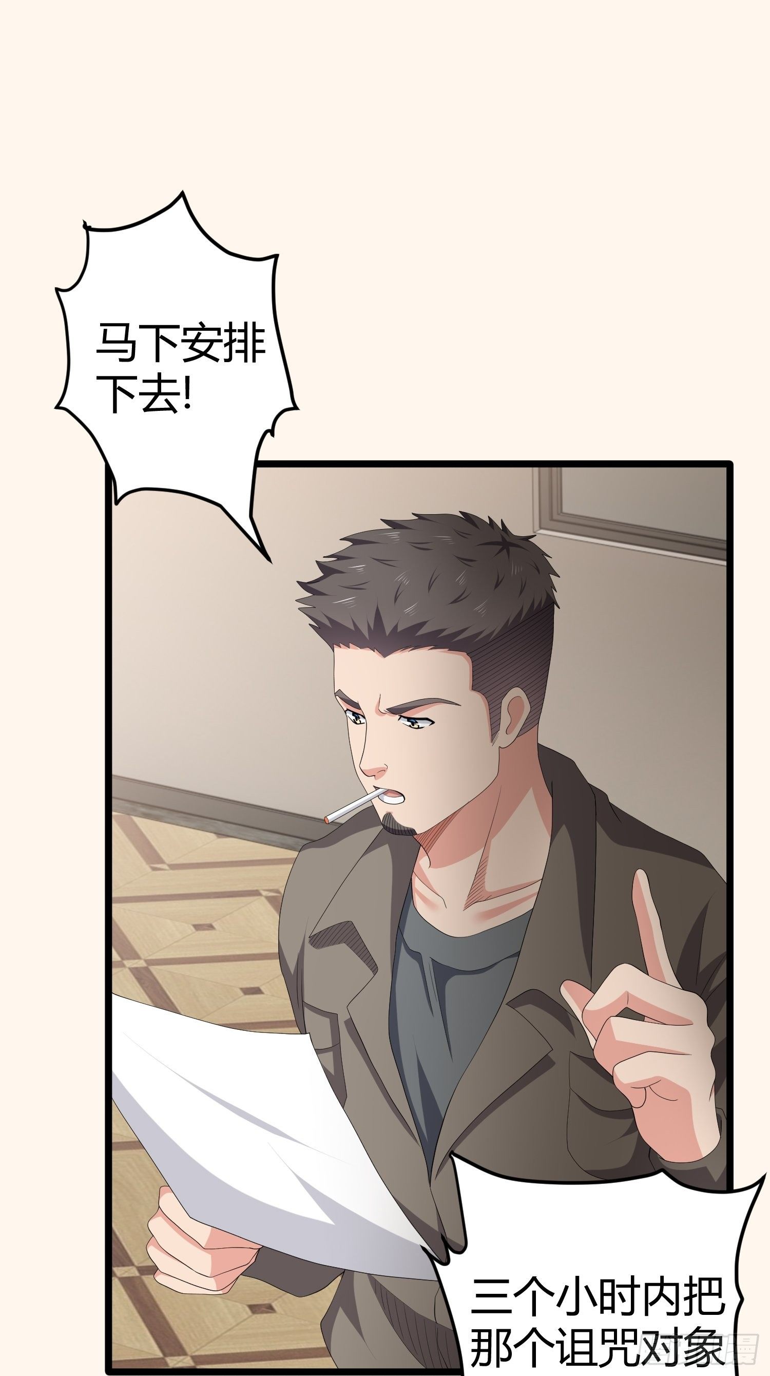 诅咒网站0333