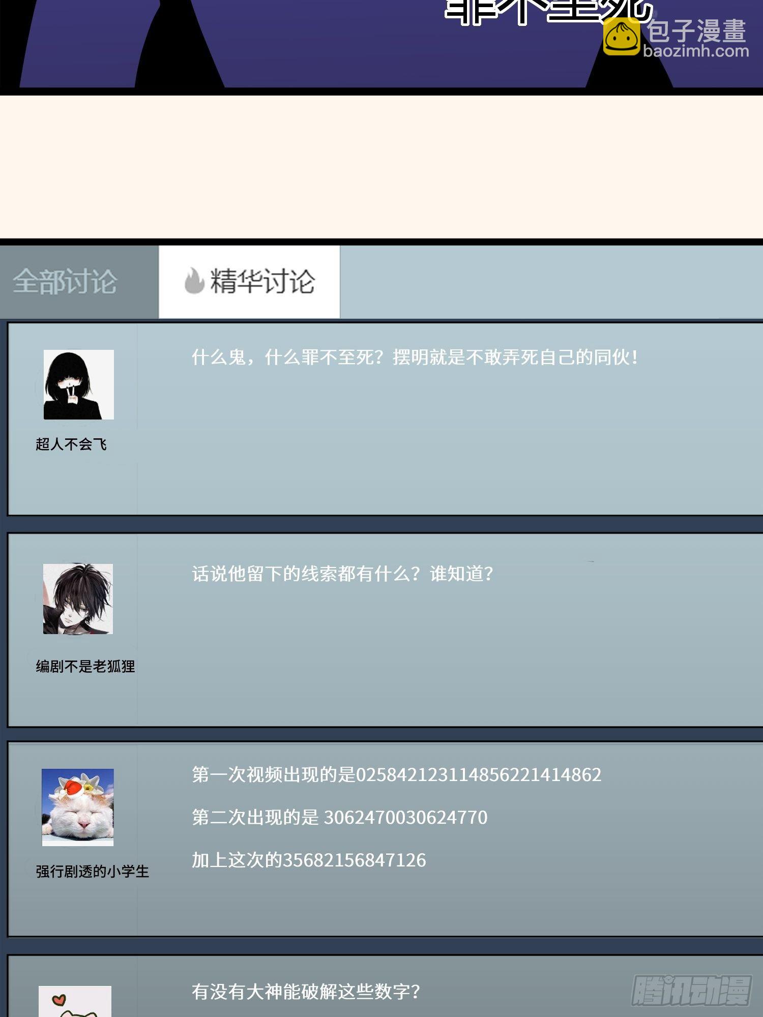 诅咒网站0729