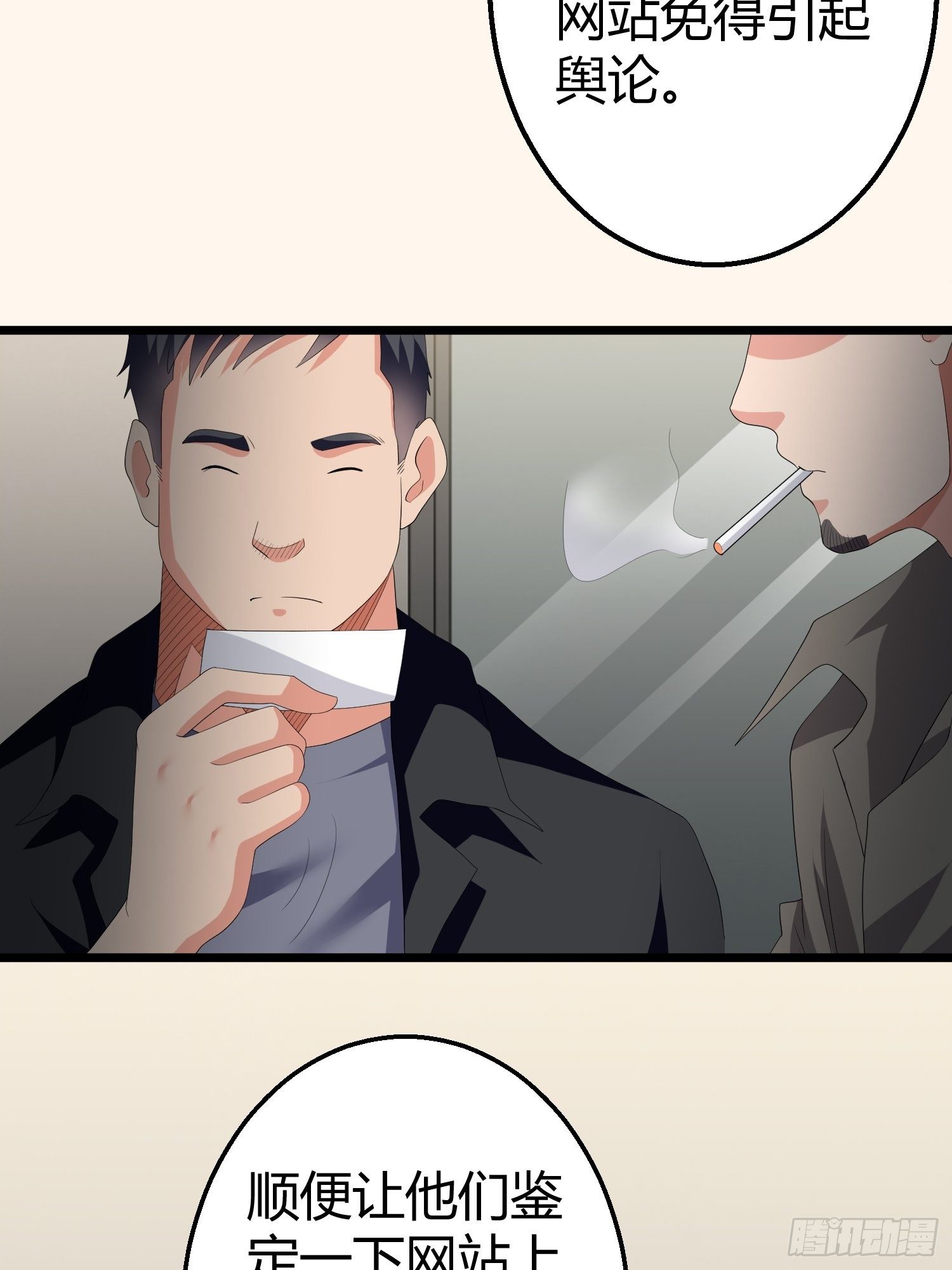 诅咒网站0230