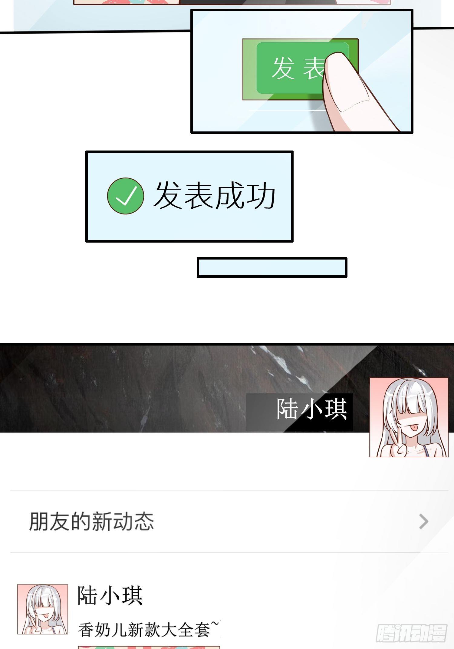白富美1